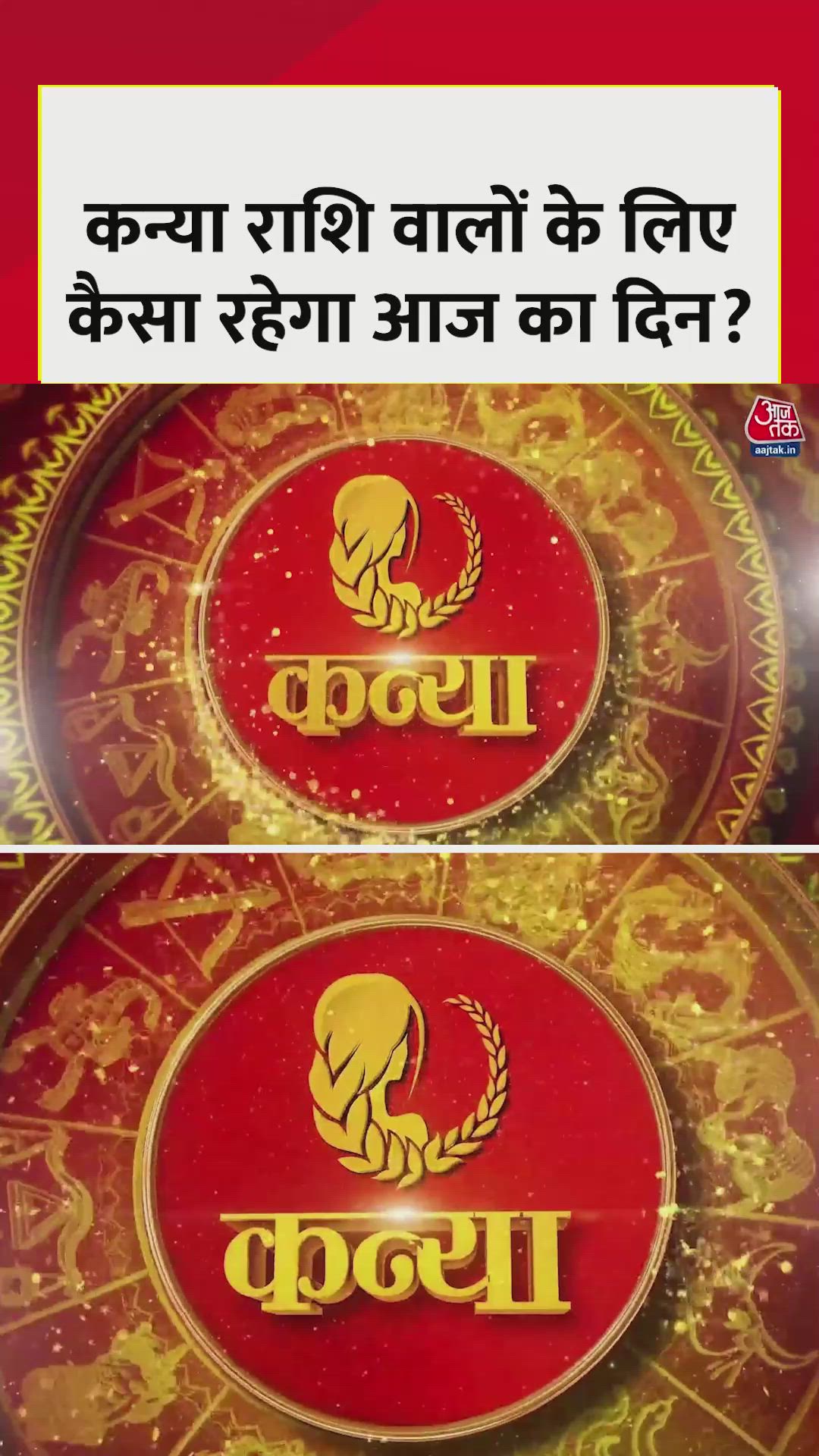 Virgo daily health and finance advice