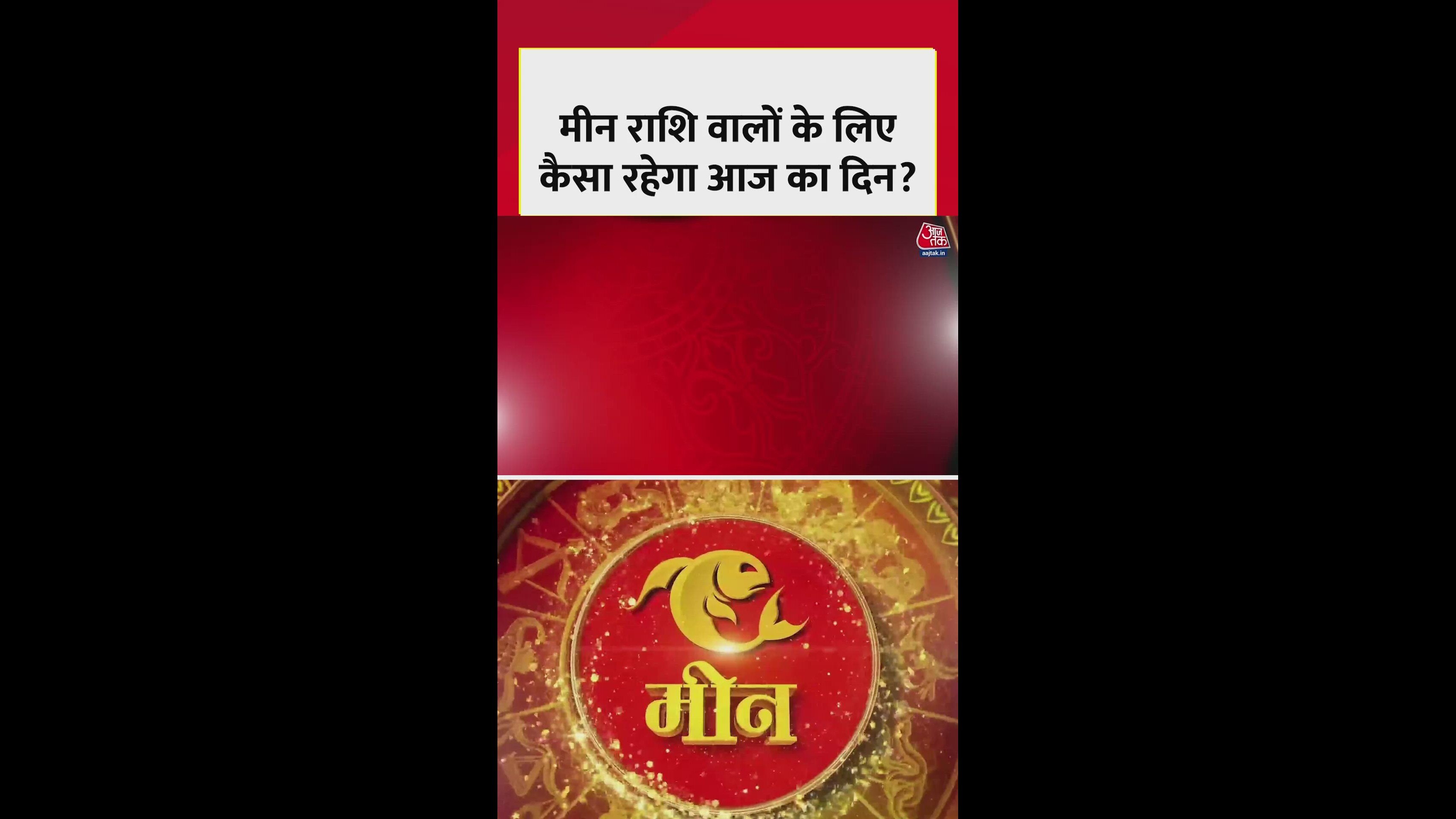 Three zodiac signs will get success in career and improvement in health