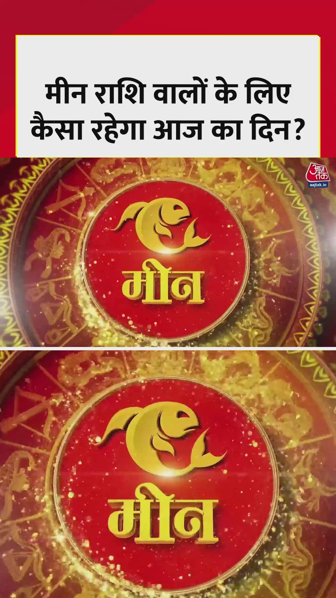 Three zodiac signs will get success in career and improvement in health