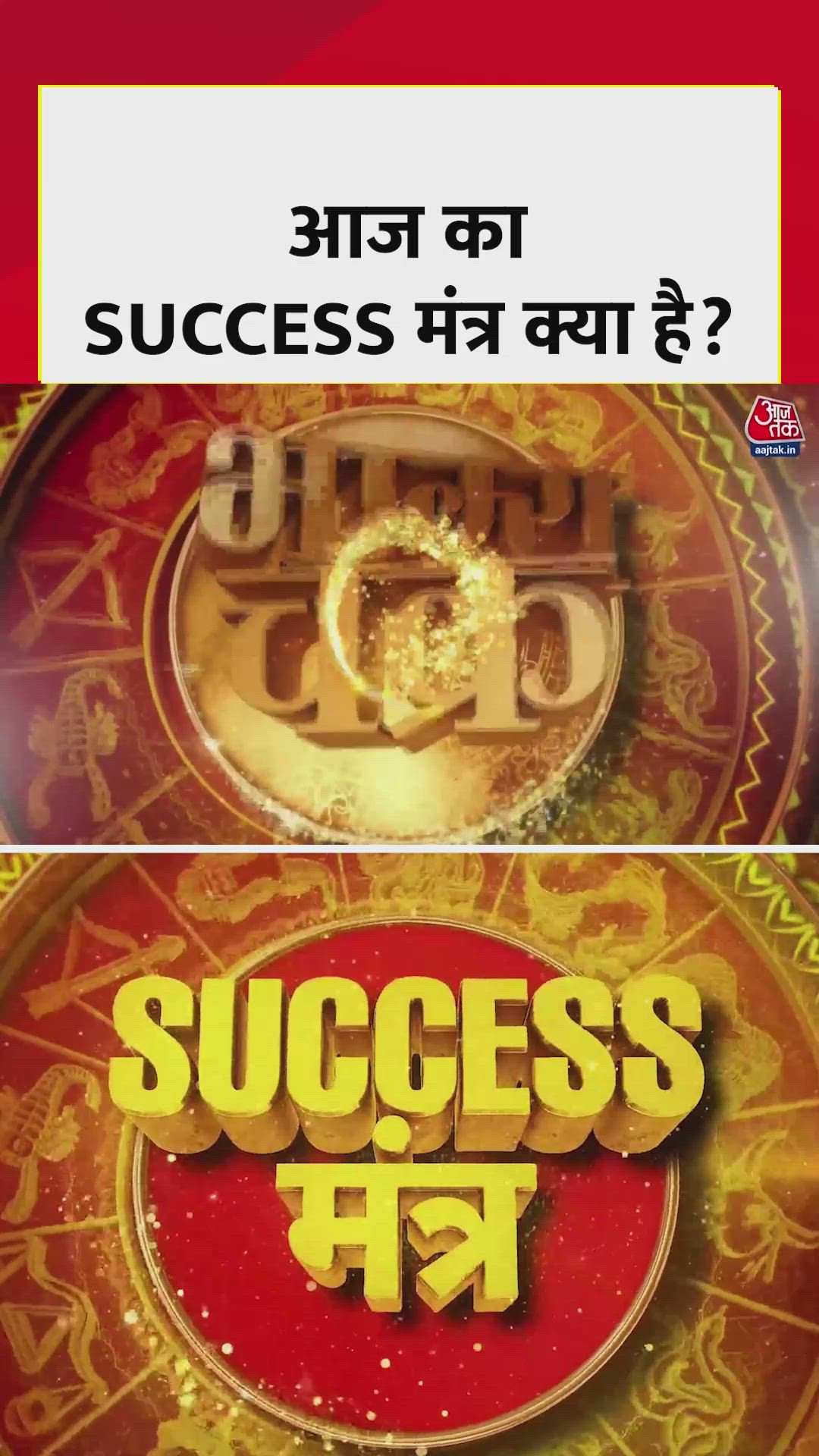 Tips for a successful day with exams interviews and meetings