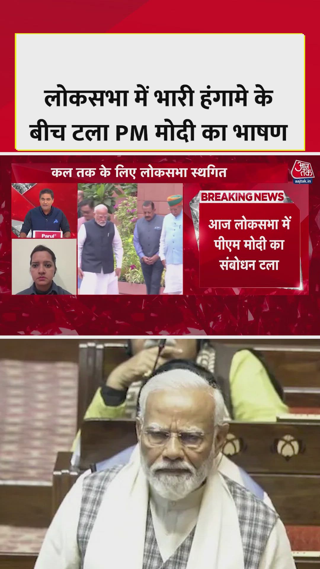 will the prime minister get time to address after question hour