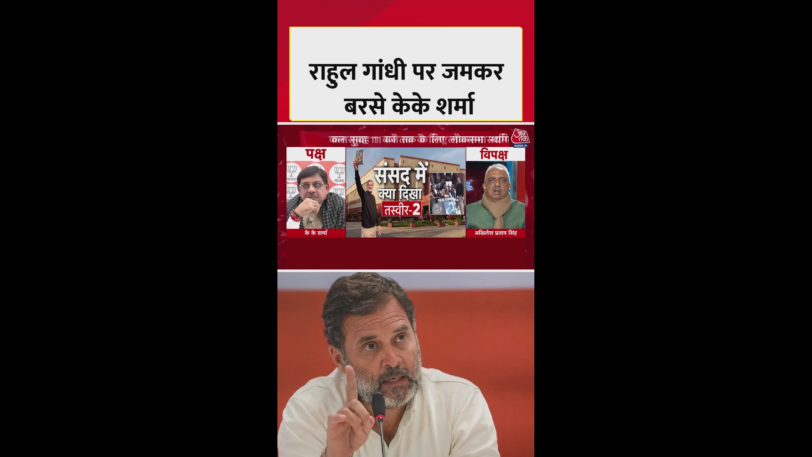 Akhilesh Yadav's absence during key parliamentary sessions