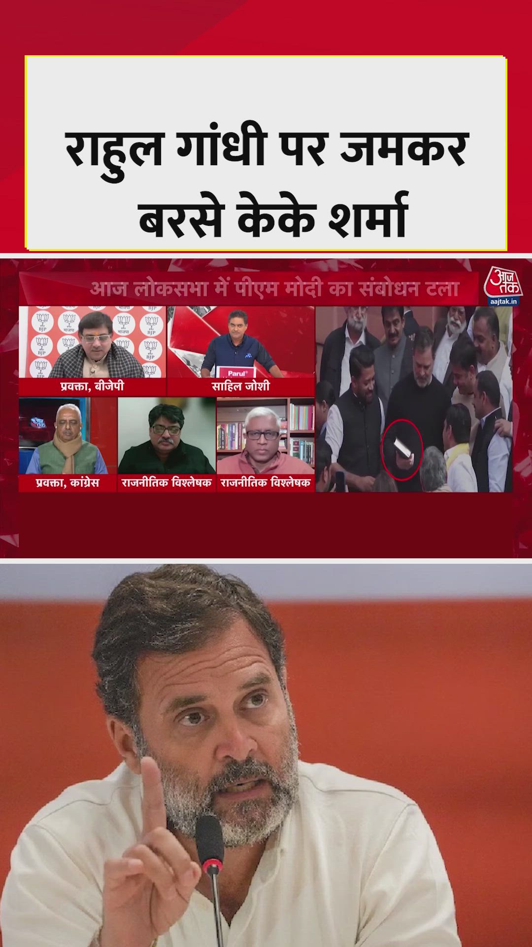 Akhilesh Yadav's absence during key parliamentary sessions