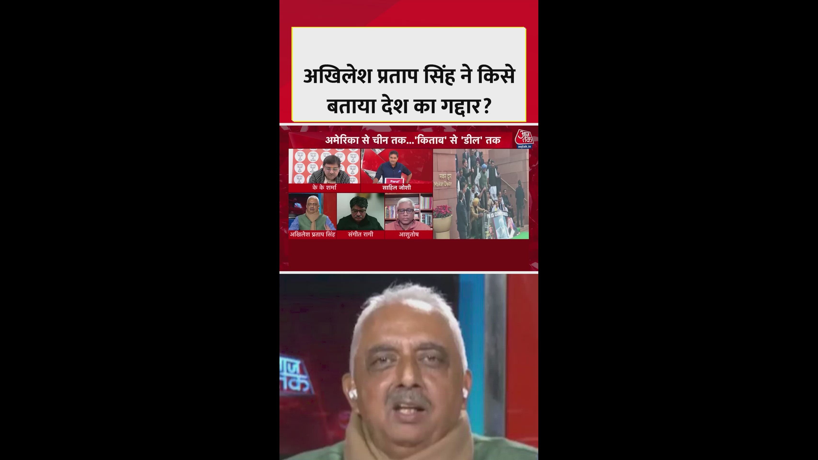 Pcr appointments and political dissent in india