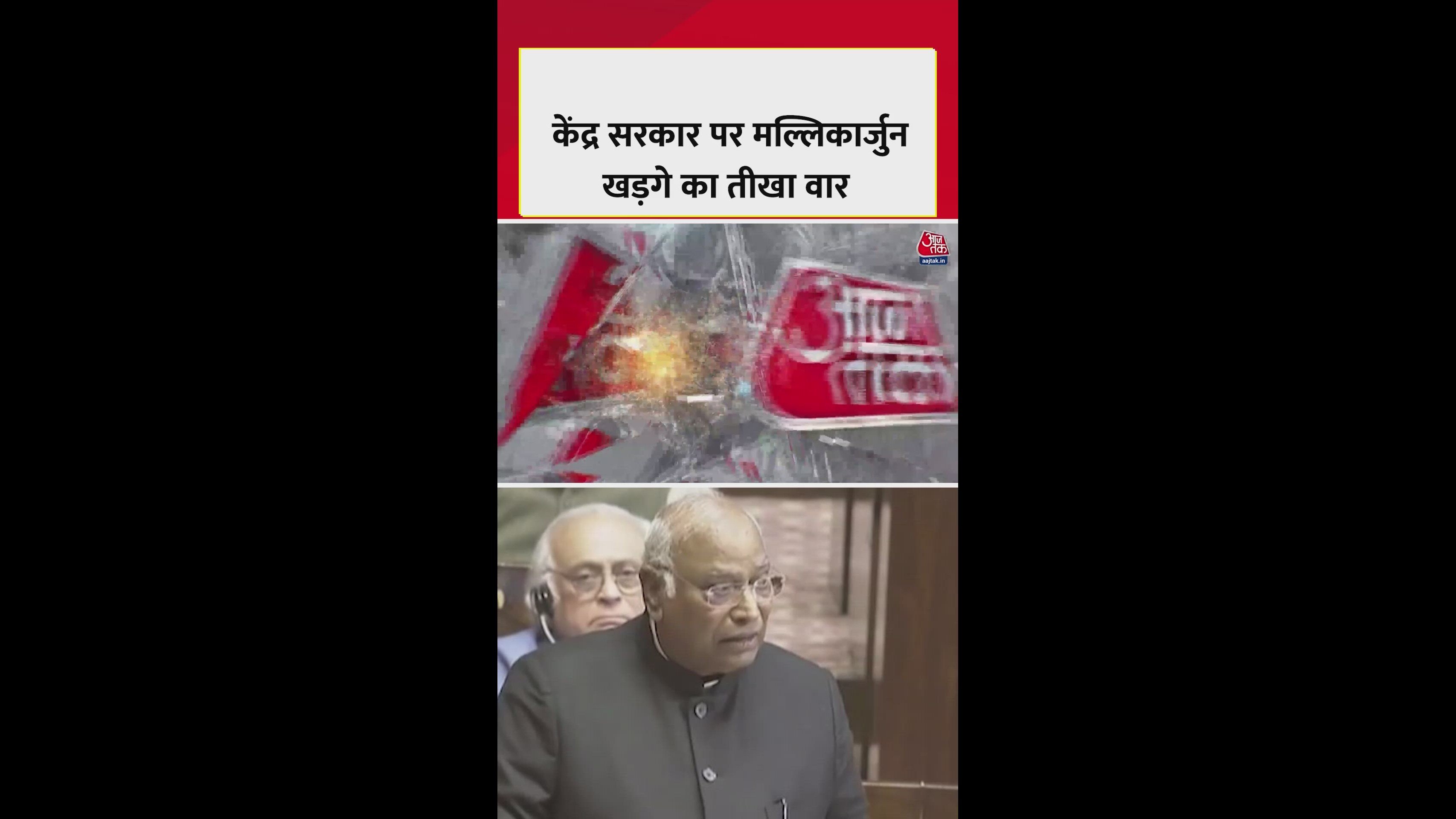 Speech reflecting aspirations and challenges of India