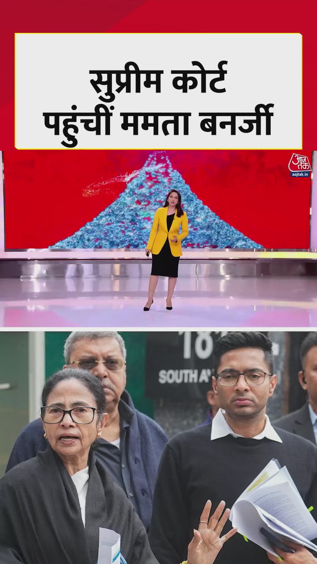 CM ममता ने सुप्रीम कोर्ट में क्या दलीलें पेश कीं?