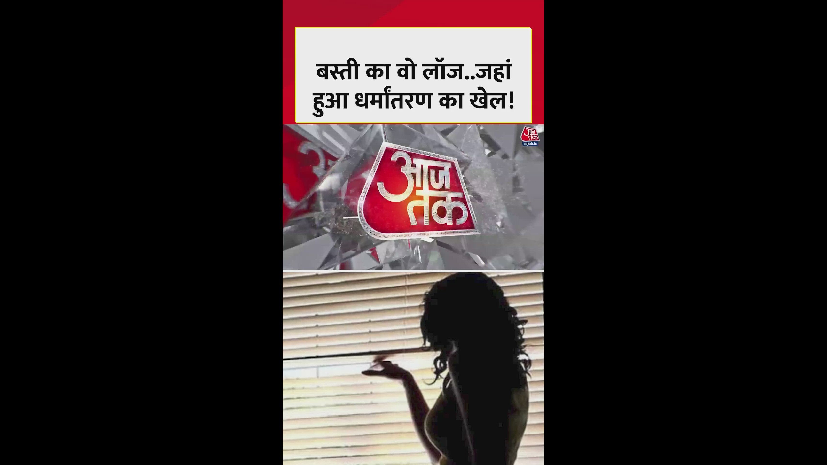 public launch location used for illegal activities