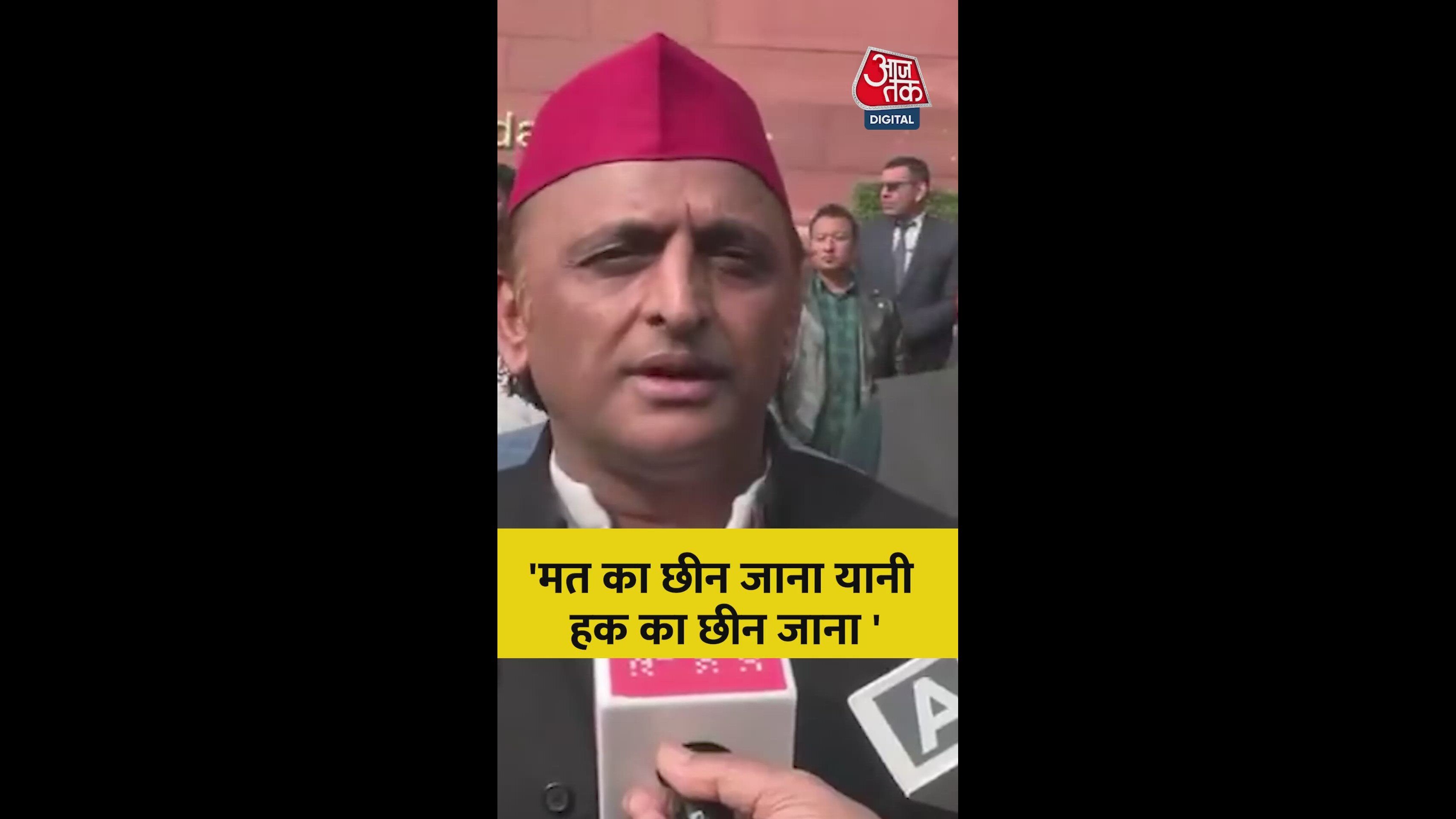 Mamta Banerjee's stand against BJP's misconduct