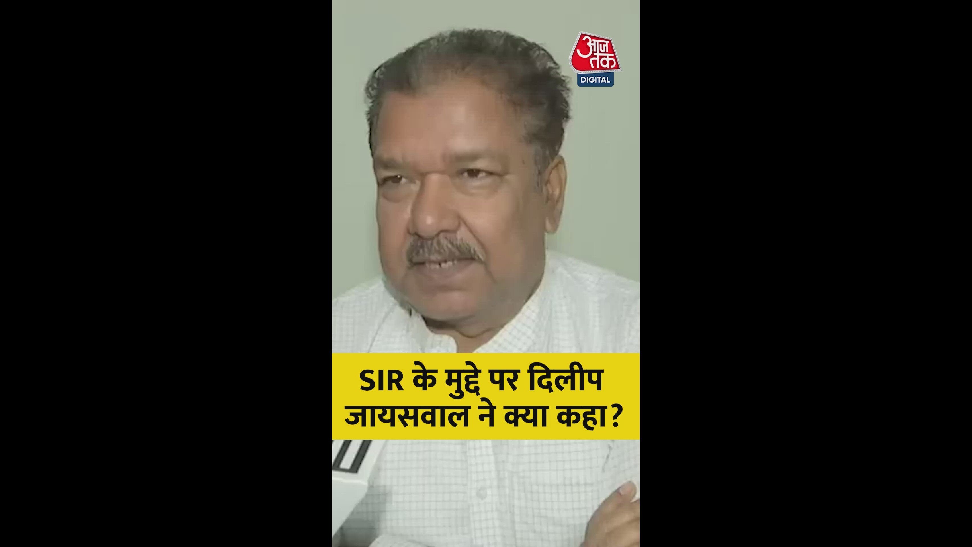 transparency of sir issue and public response in india