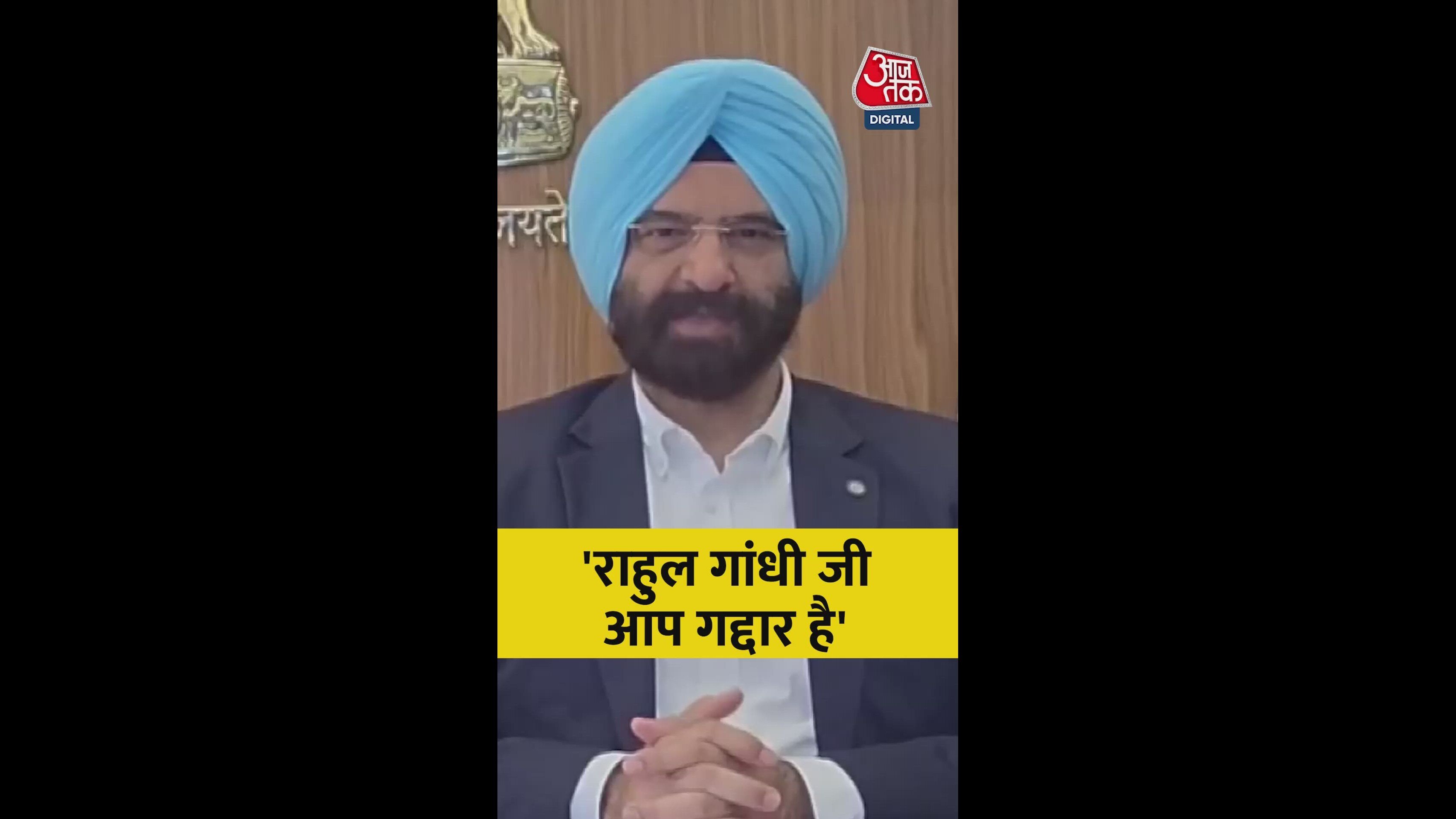 Parliament controversy over Sikh leader called traitor