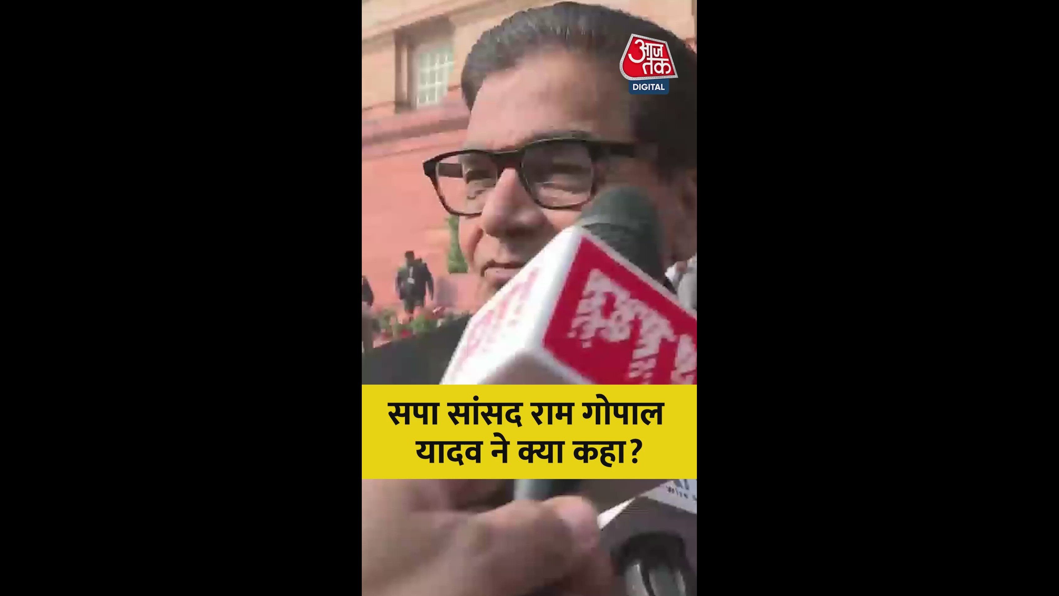 Rahul Gandhi and opposition behavior in parliament