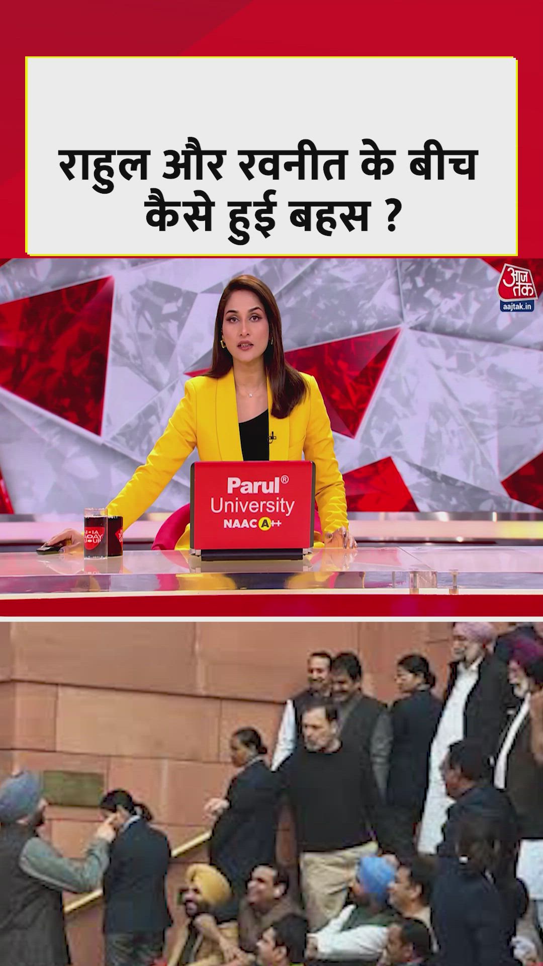 Rahul Gandhi and central minister Bittu clash intensifies