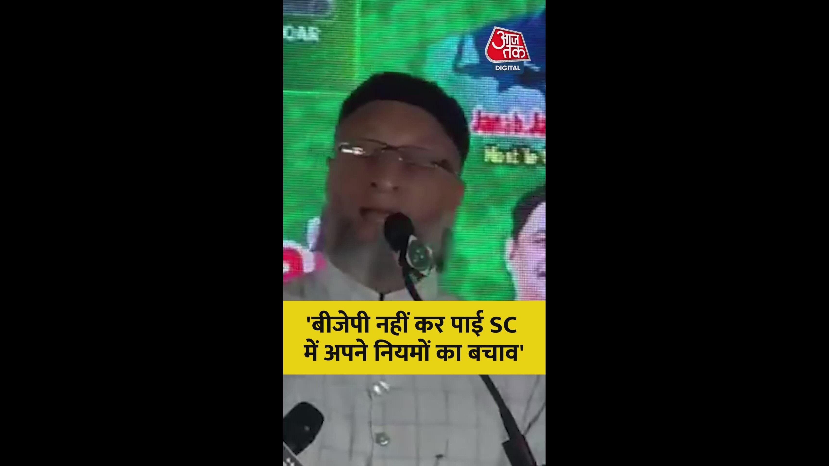 Modi government could not defend its regulation in supreme court