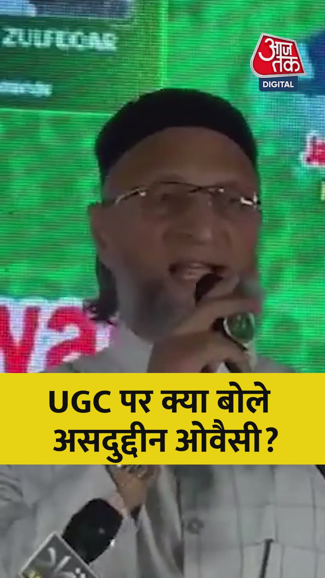 UGC regulations prohibit discrimination in universities