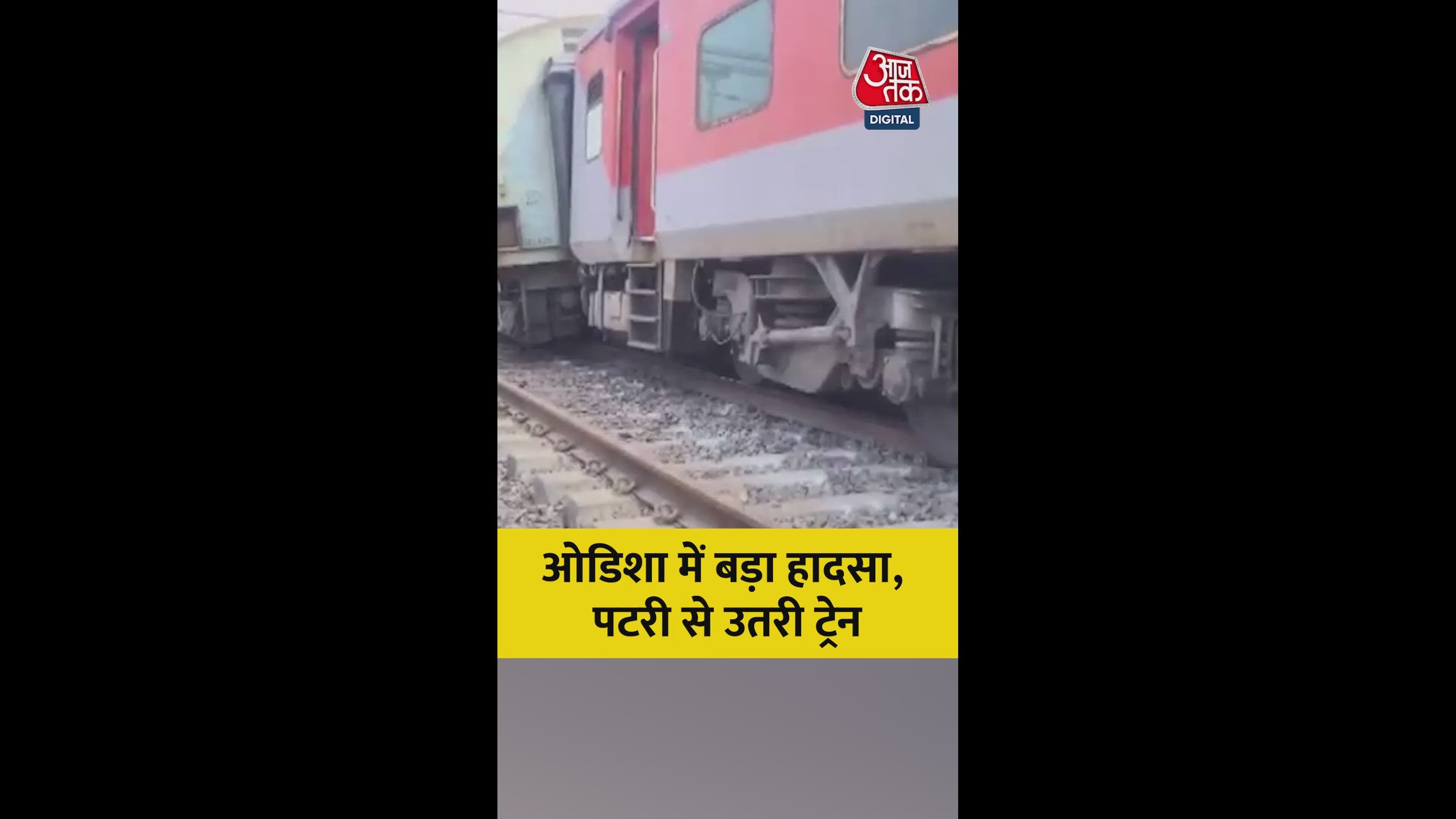 यहाँ पर हम्म हाँ