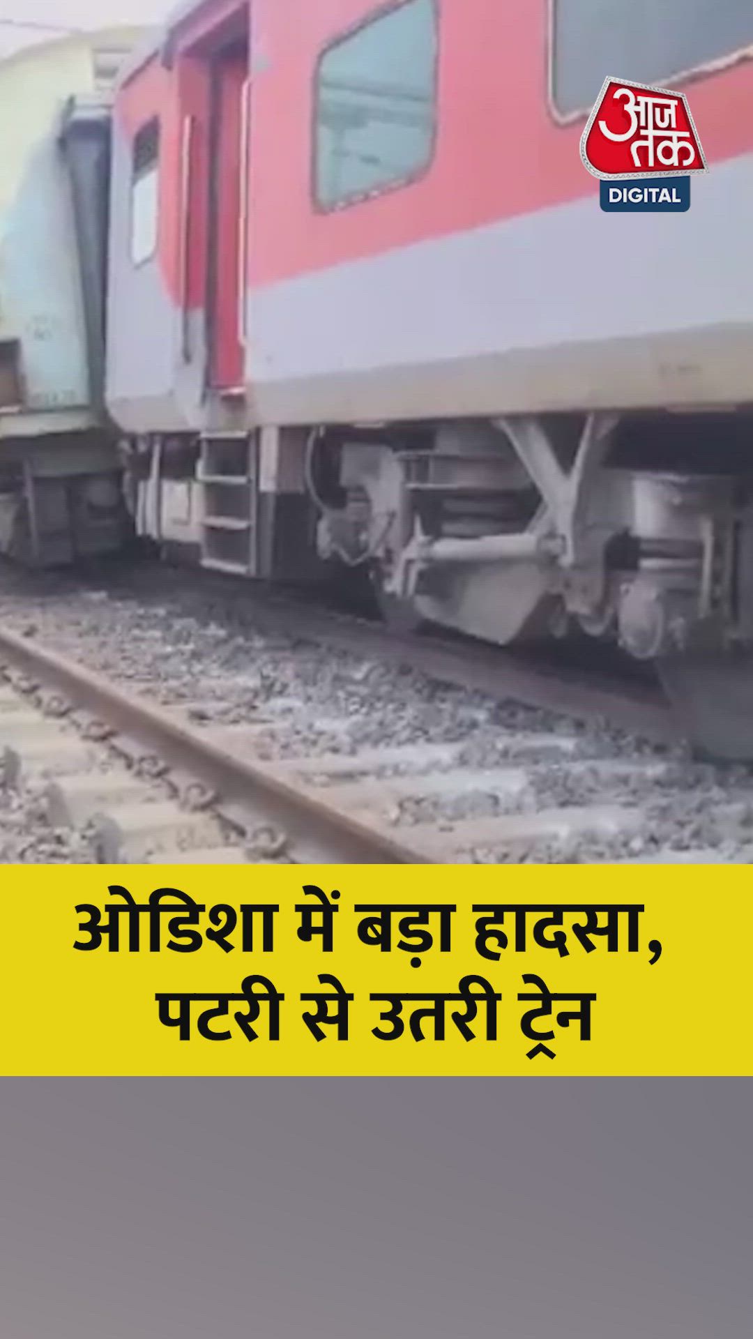 यहाँ पर हम्म हाँ