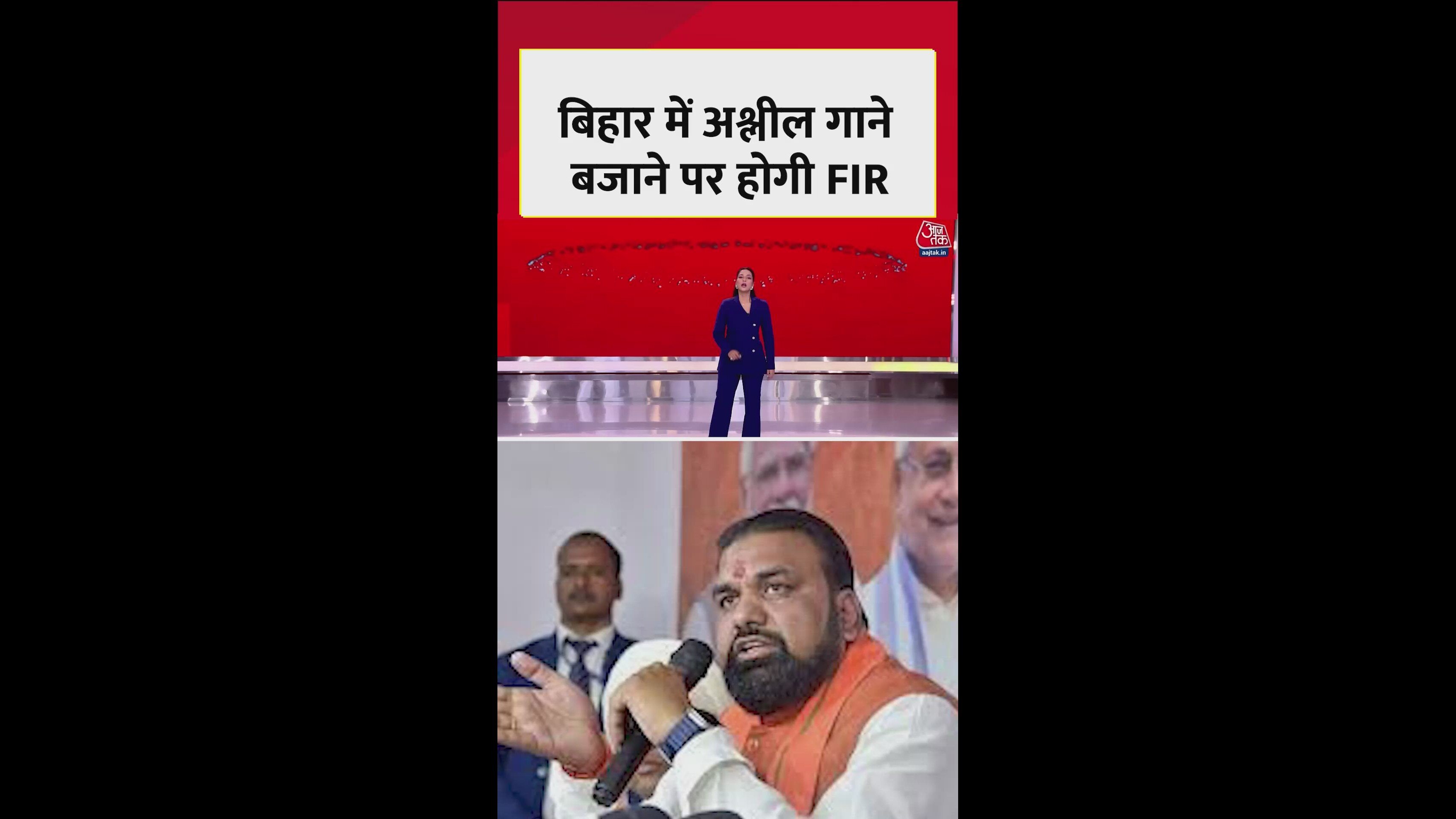 Nitish government takes strict action on obscene songs in Bihar