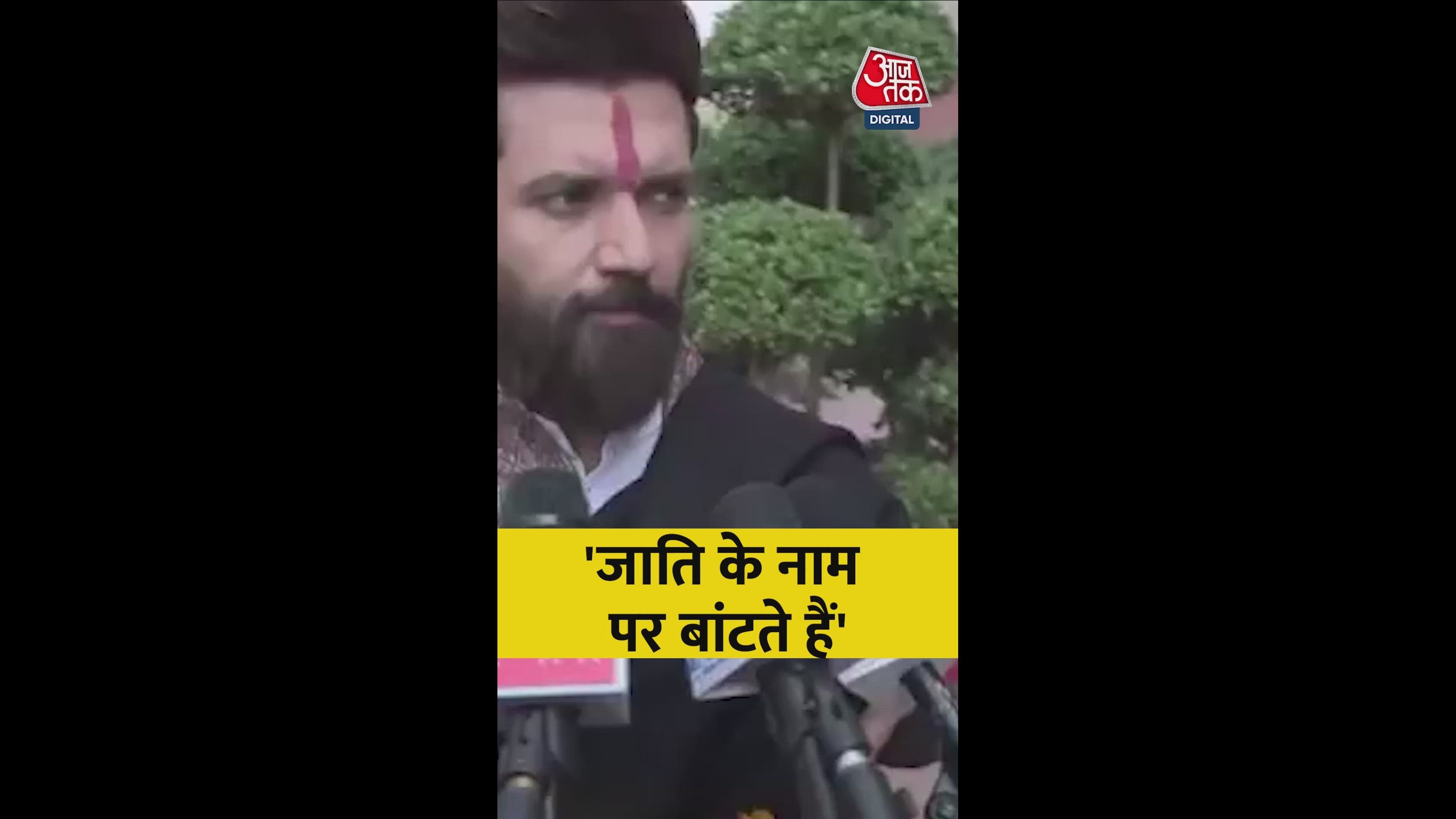 Leaders using divisive politics based on caste religion language and region