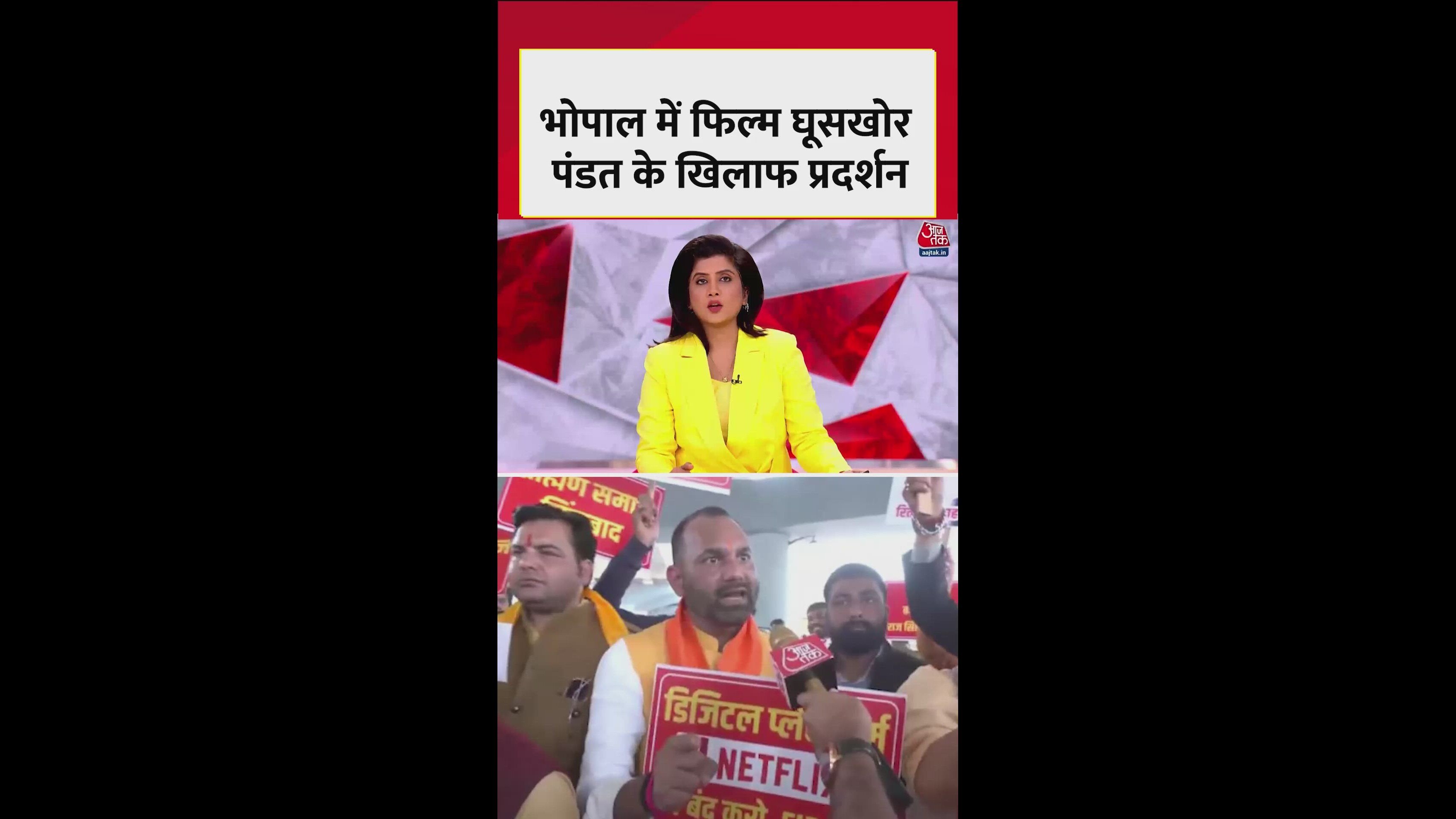 Manoj Bajpayee's film Ghuskhour Pandit faces protest from Brahmin community