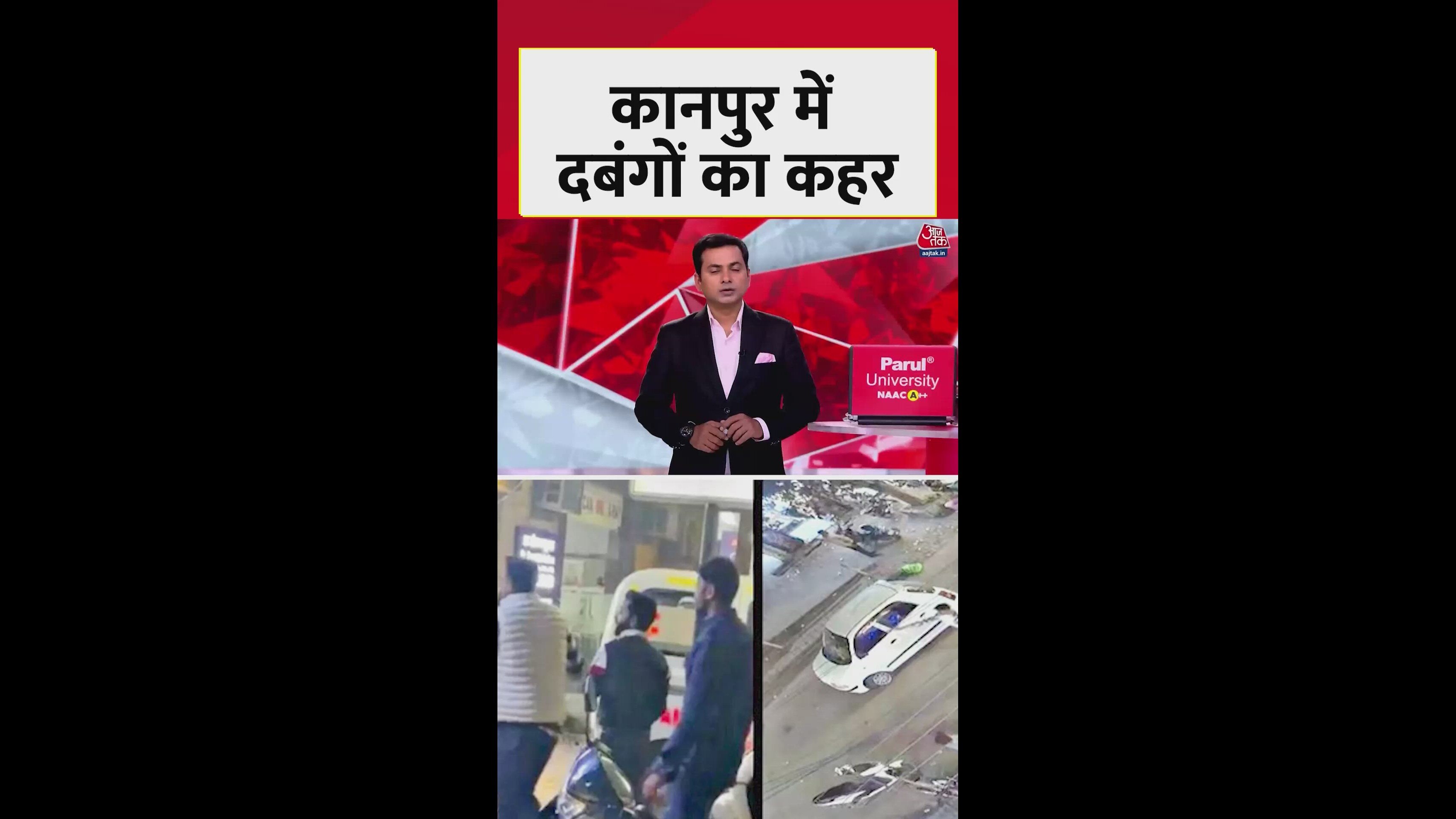 dabang youths attack student in kanpur