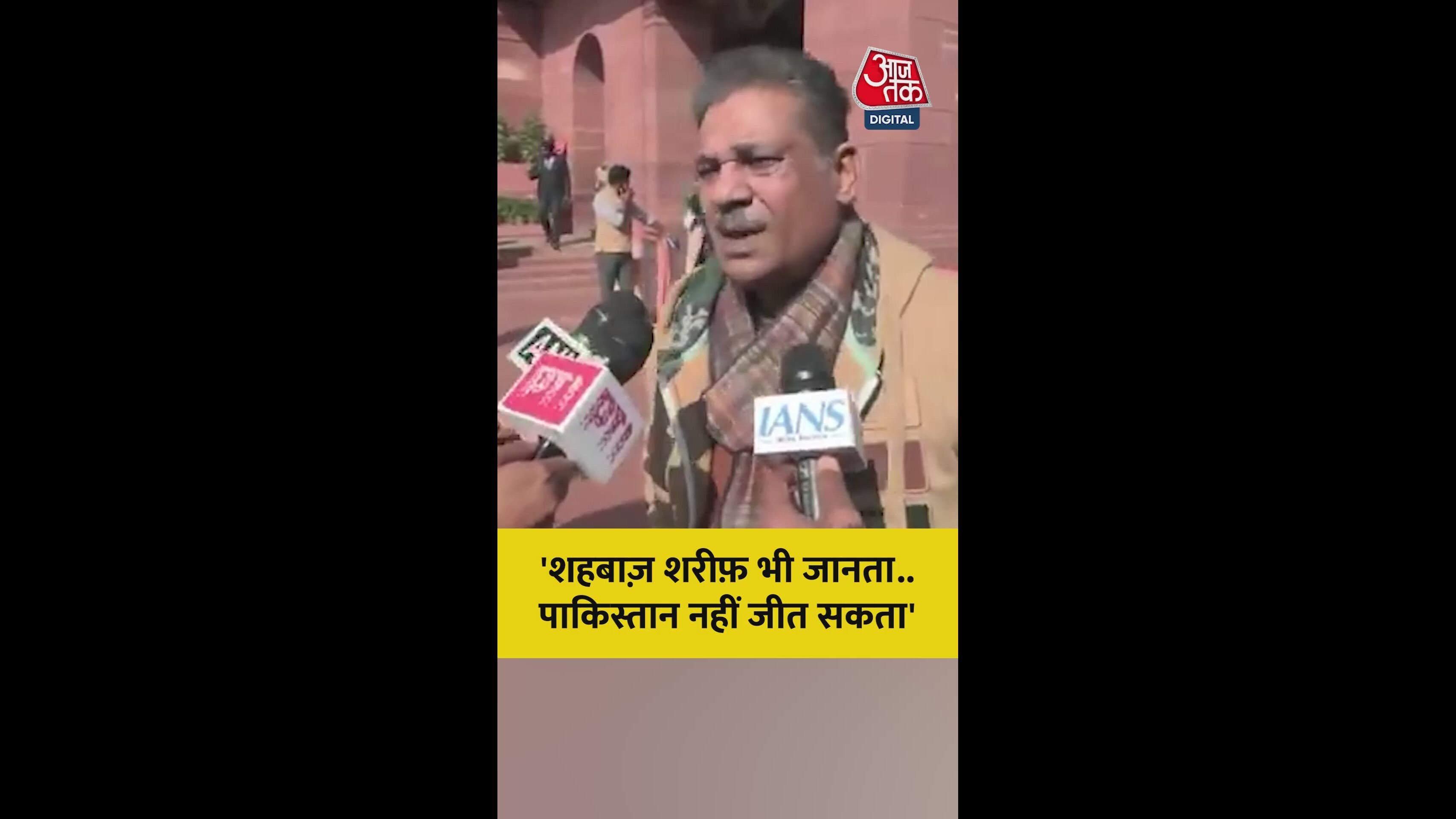 Shahbaz Sharif and Pakistan's stance against India in ICC controversy