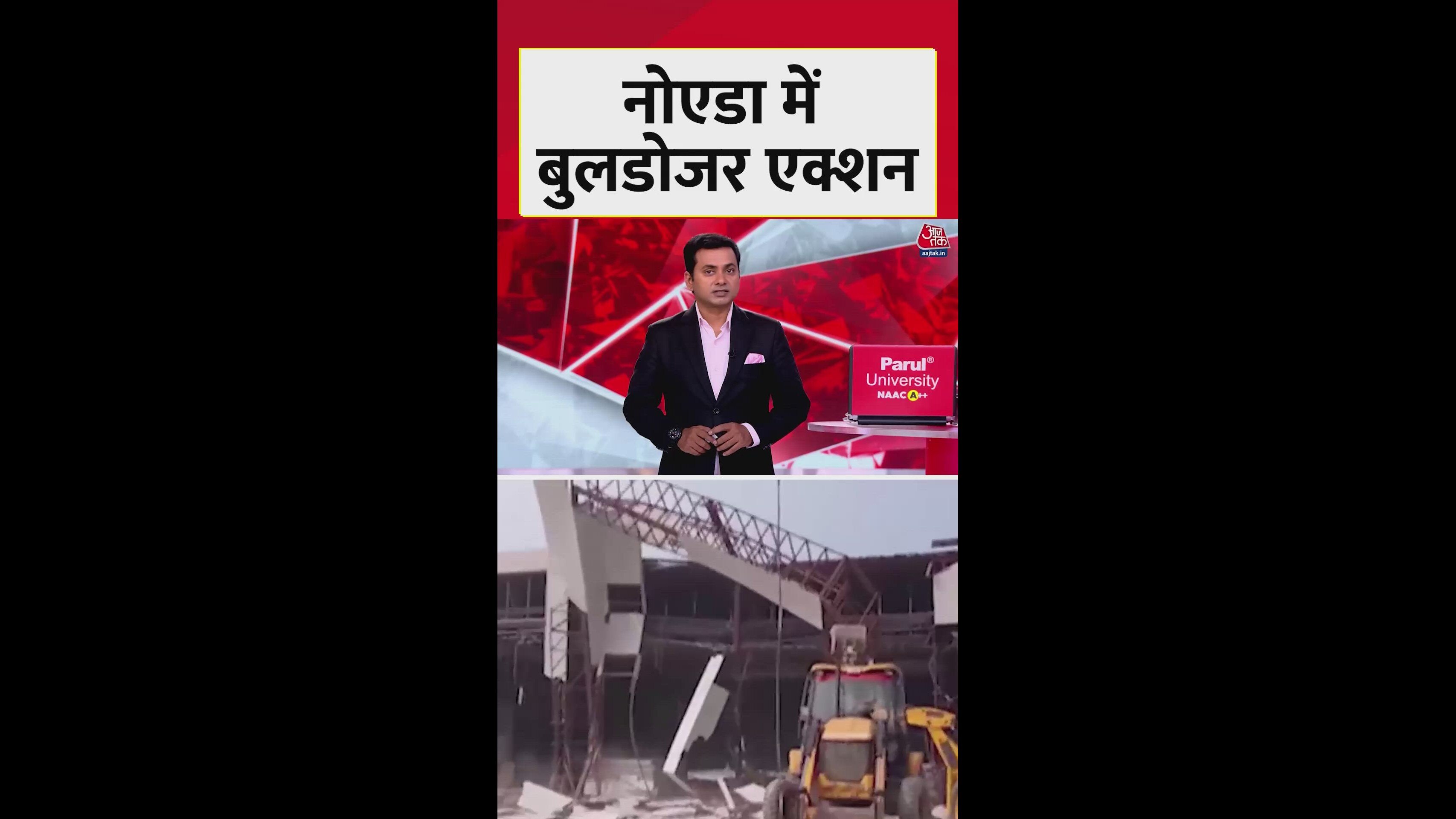 Illegal possession removed from land worth one thousand crore in Noida