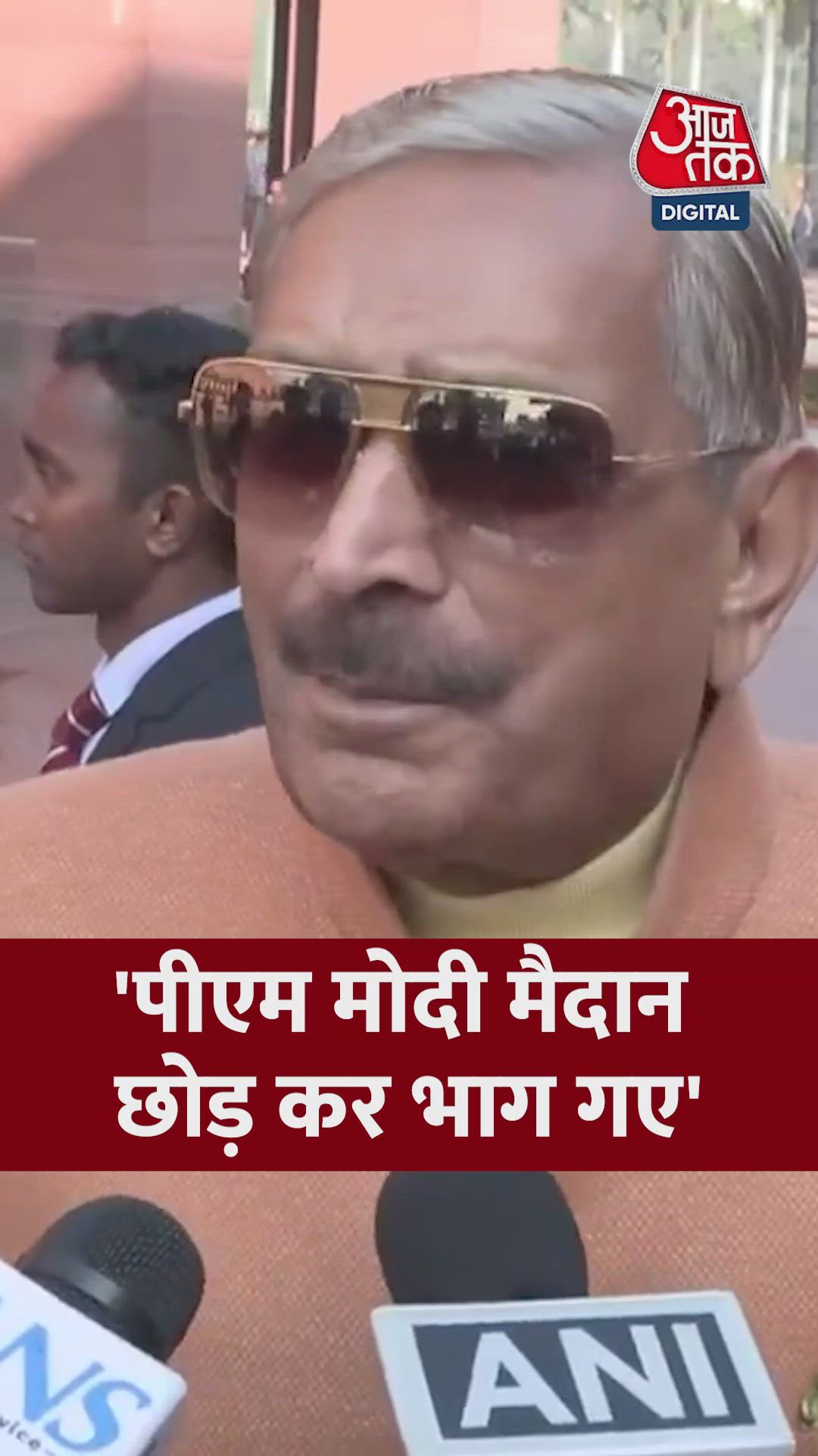 'कोई PM इस तरह मैदान छोड़...', बोले प्रमोद तिवारी