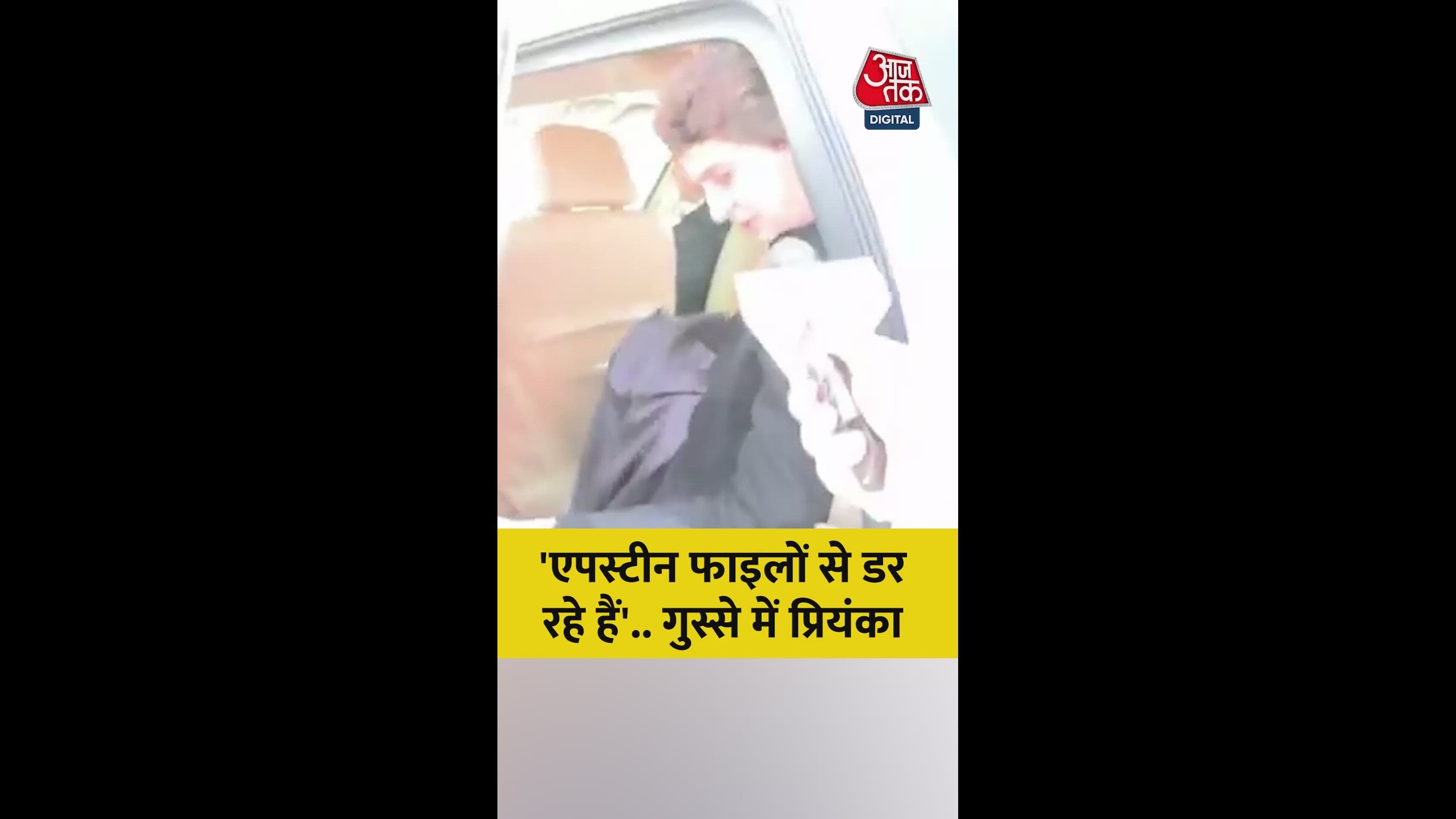 What are they afraid of regarding the trade deal affecting farmers