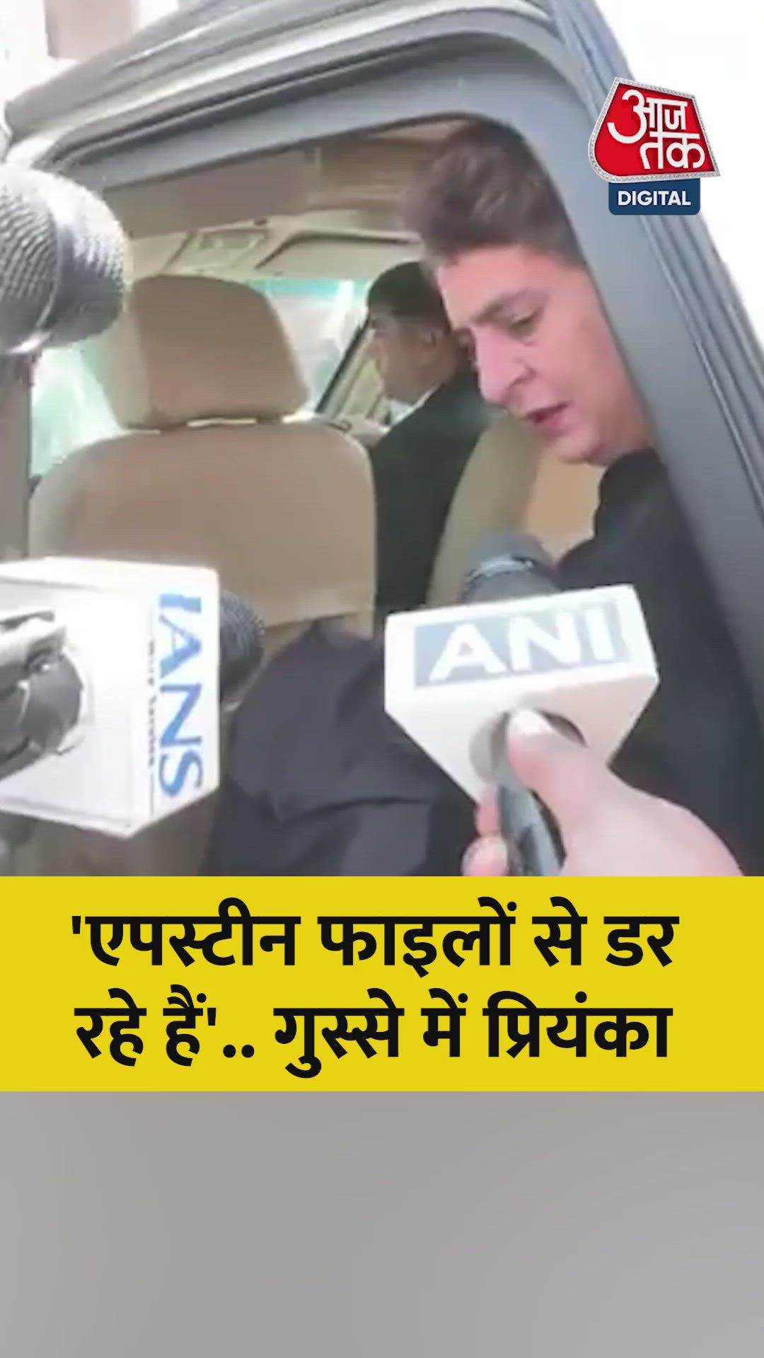 What are they afraid of regarding the trade deal affecting farmers