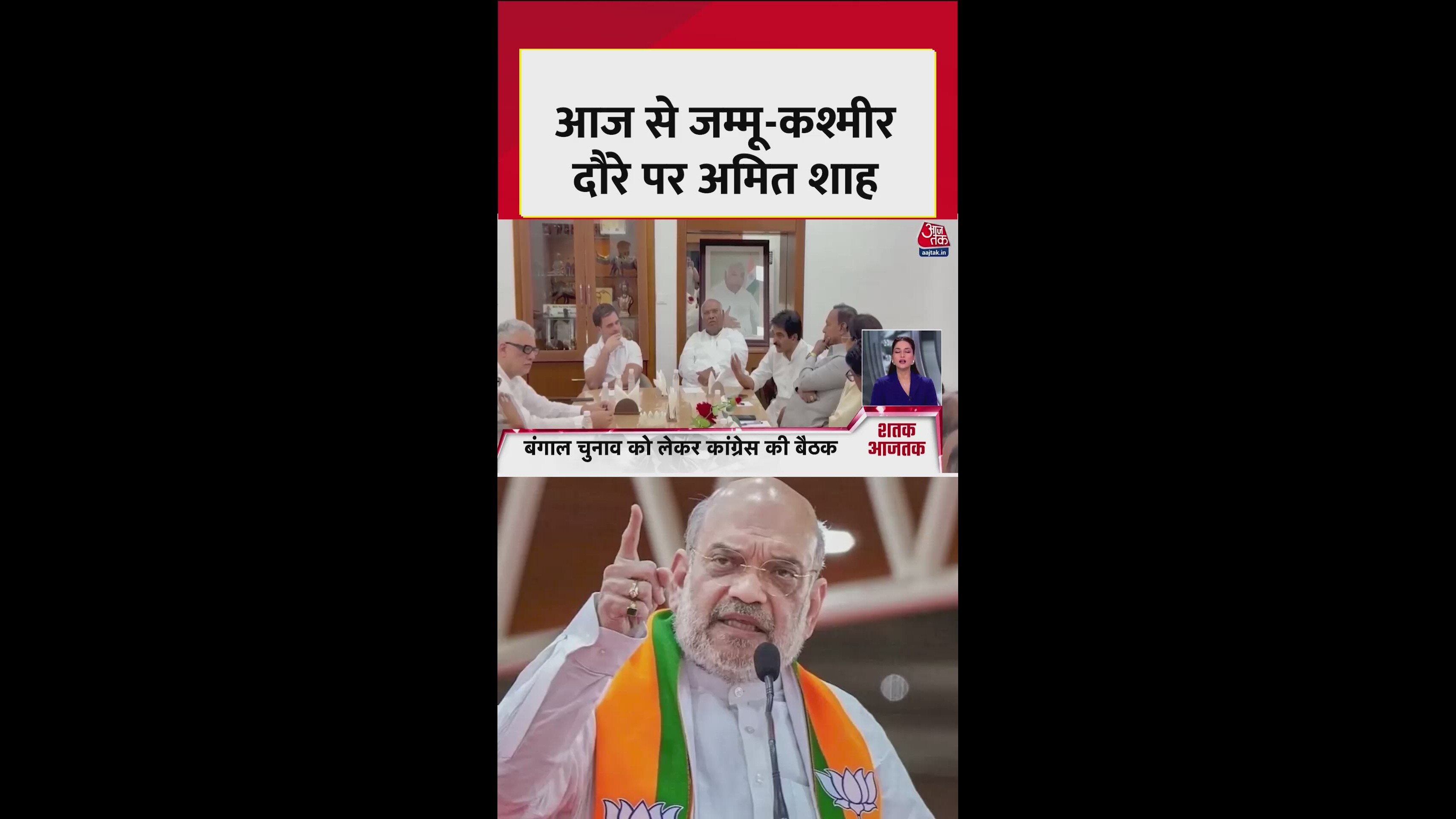 Amit Shah to review security situation during Jammu and Kashmir visit