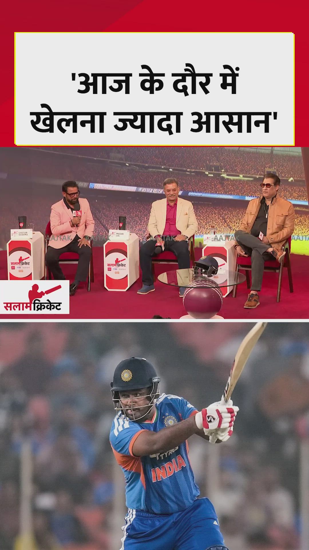 cricket bowling standards have changed over time