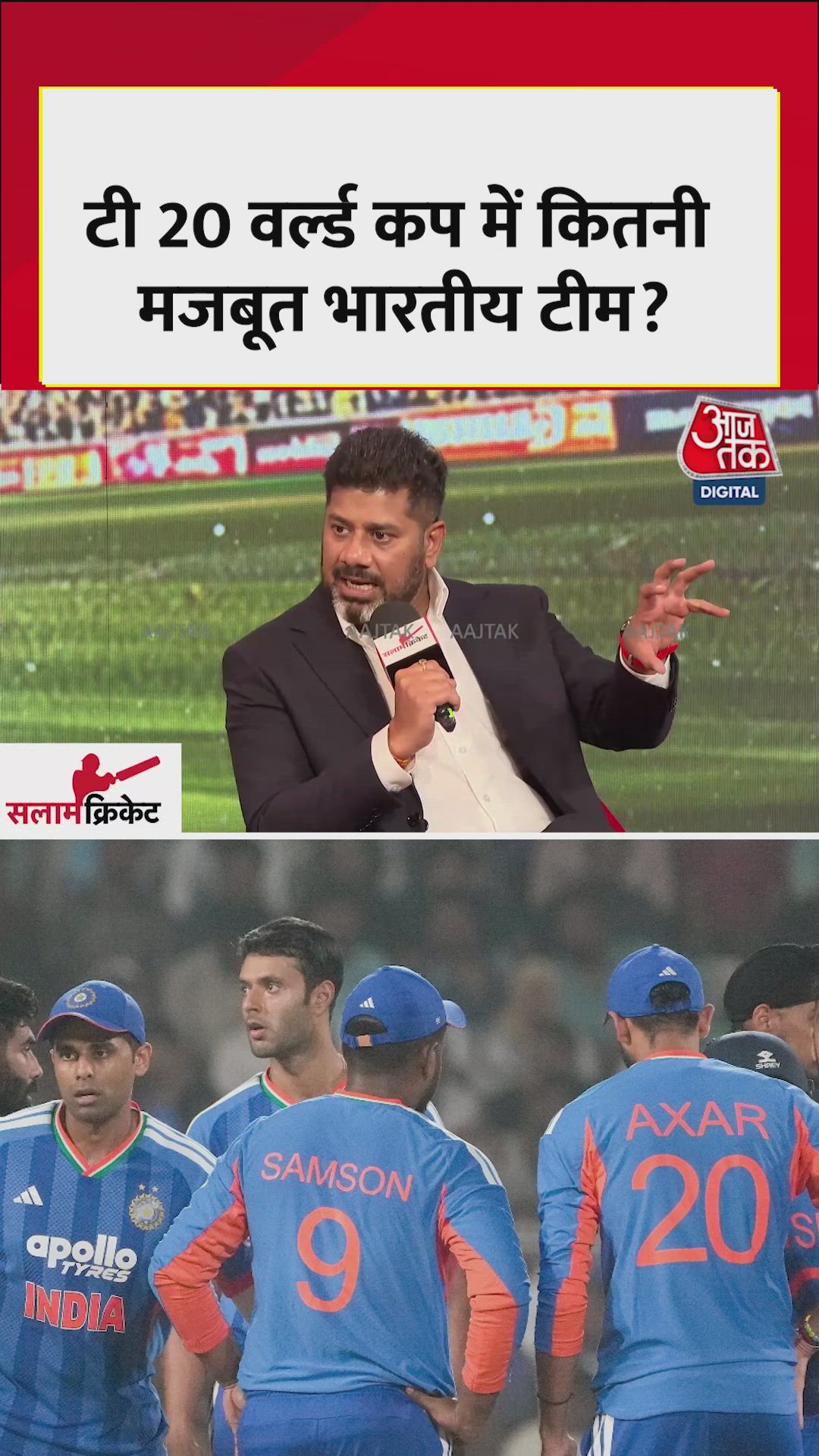 Is India’s bowling attack effective in this World Cup conditions