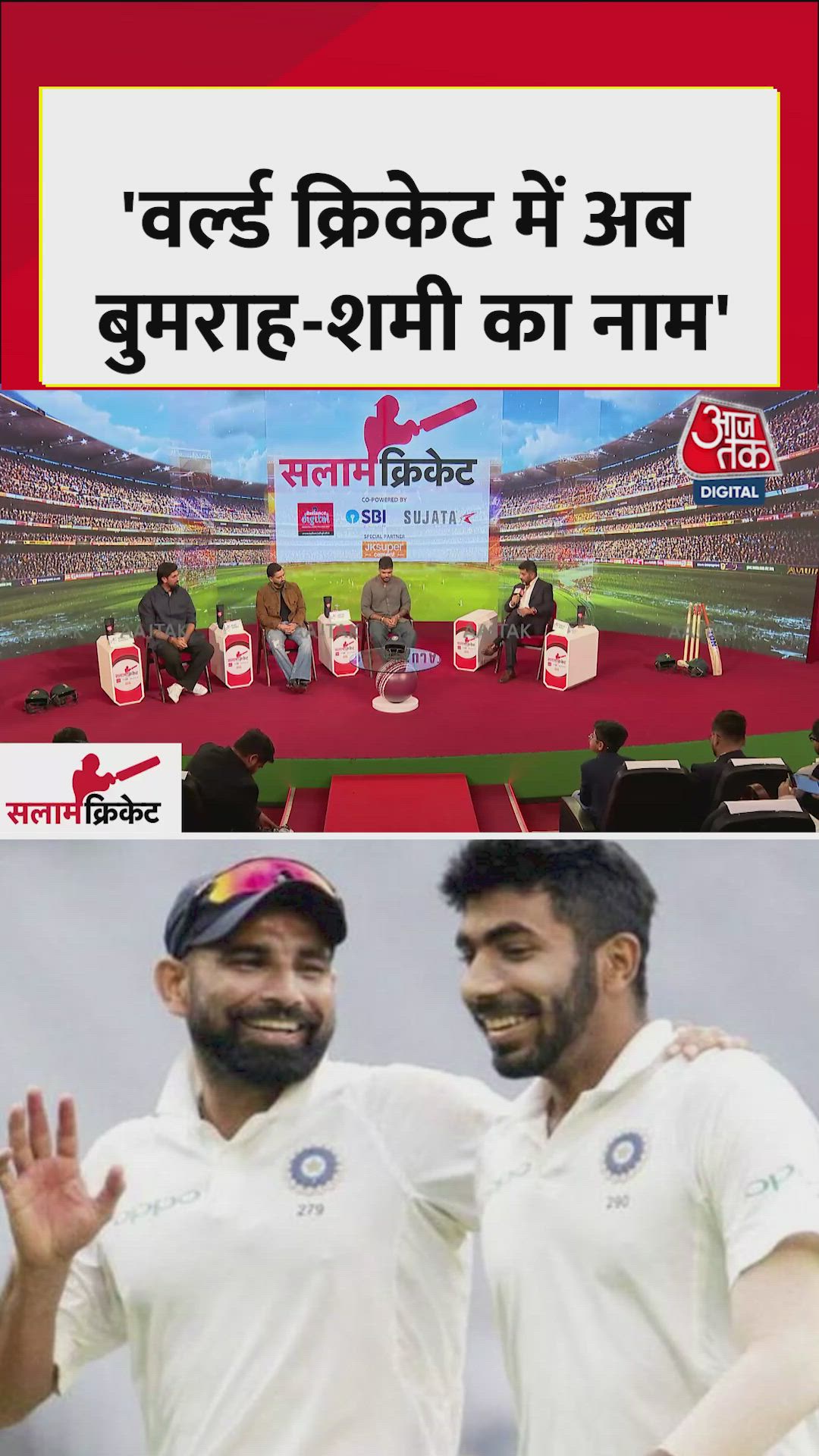 Indian fast bowlers are winning matches and tournaments