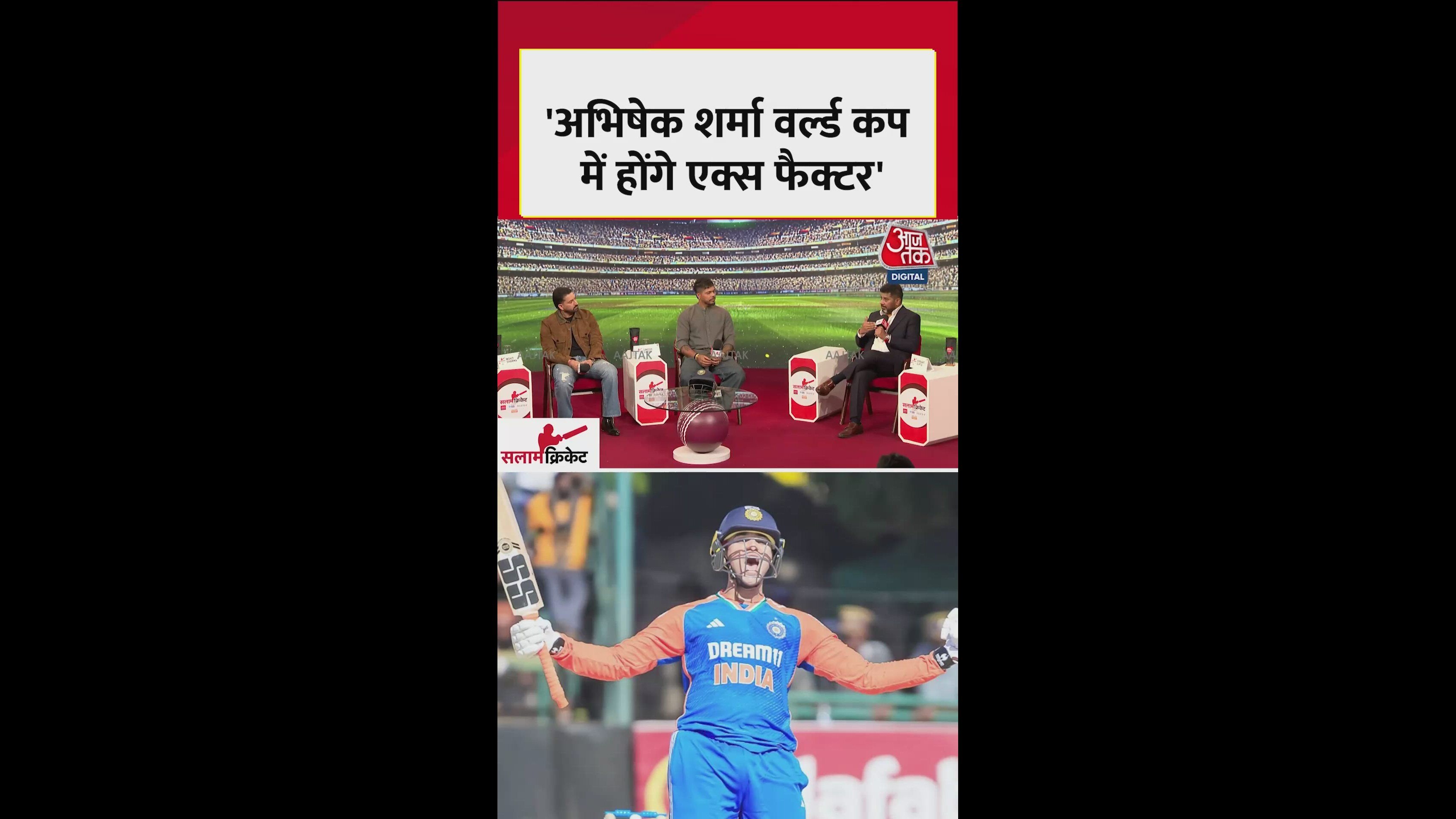 Abhishek is the x factor in the world cup for India