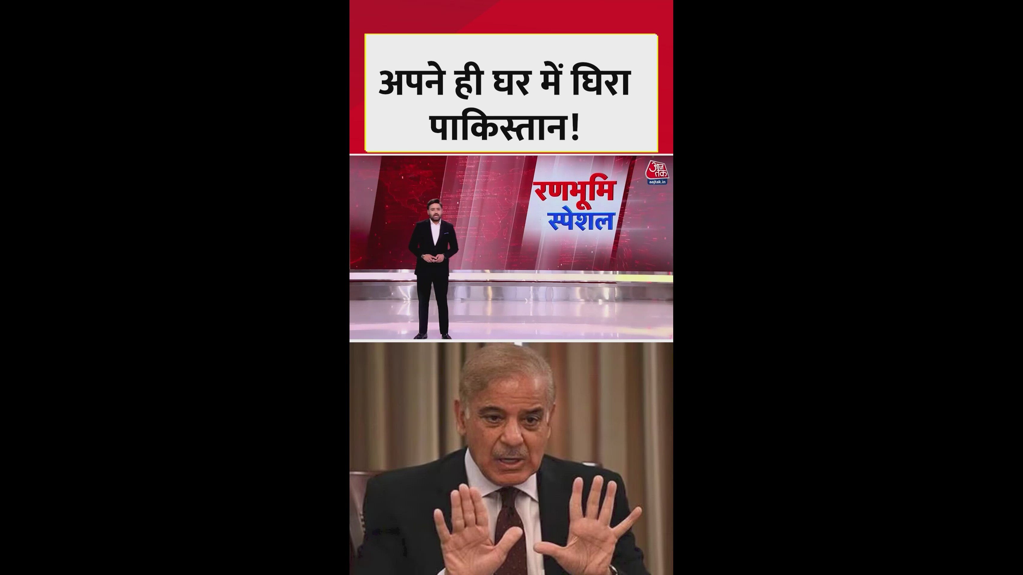 Pakistan facing multiple internal challenges at the same time