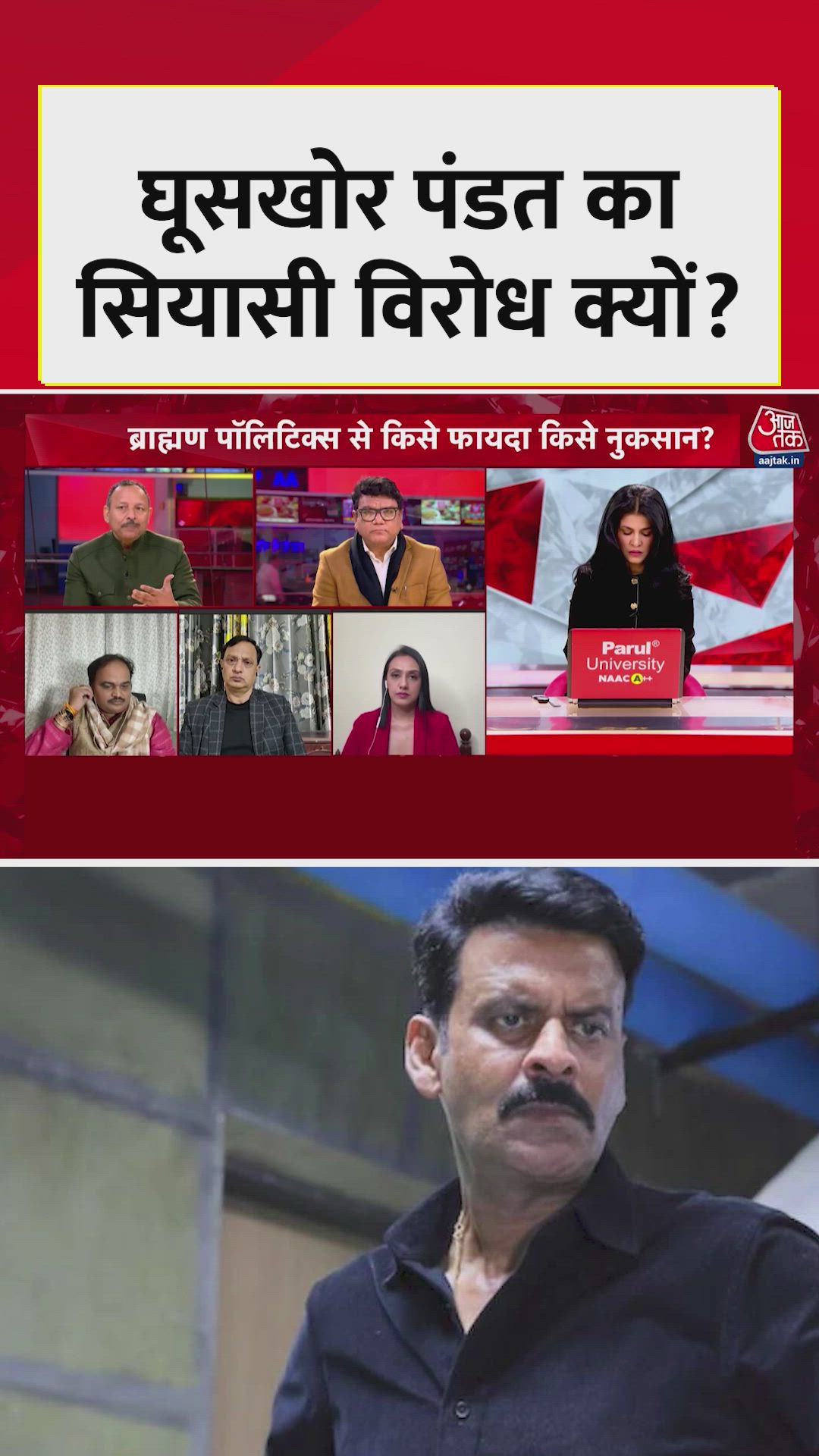 Why the BJP raises certain issues and films like Praganda file are made