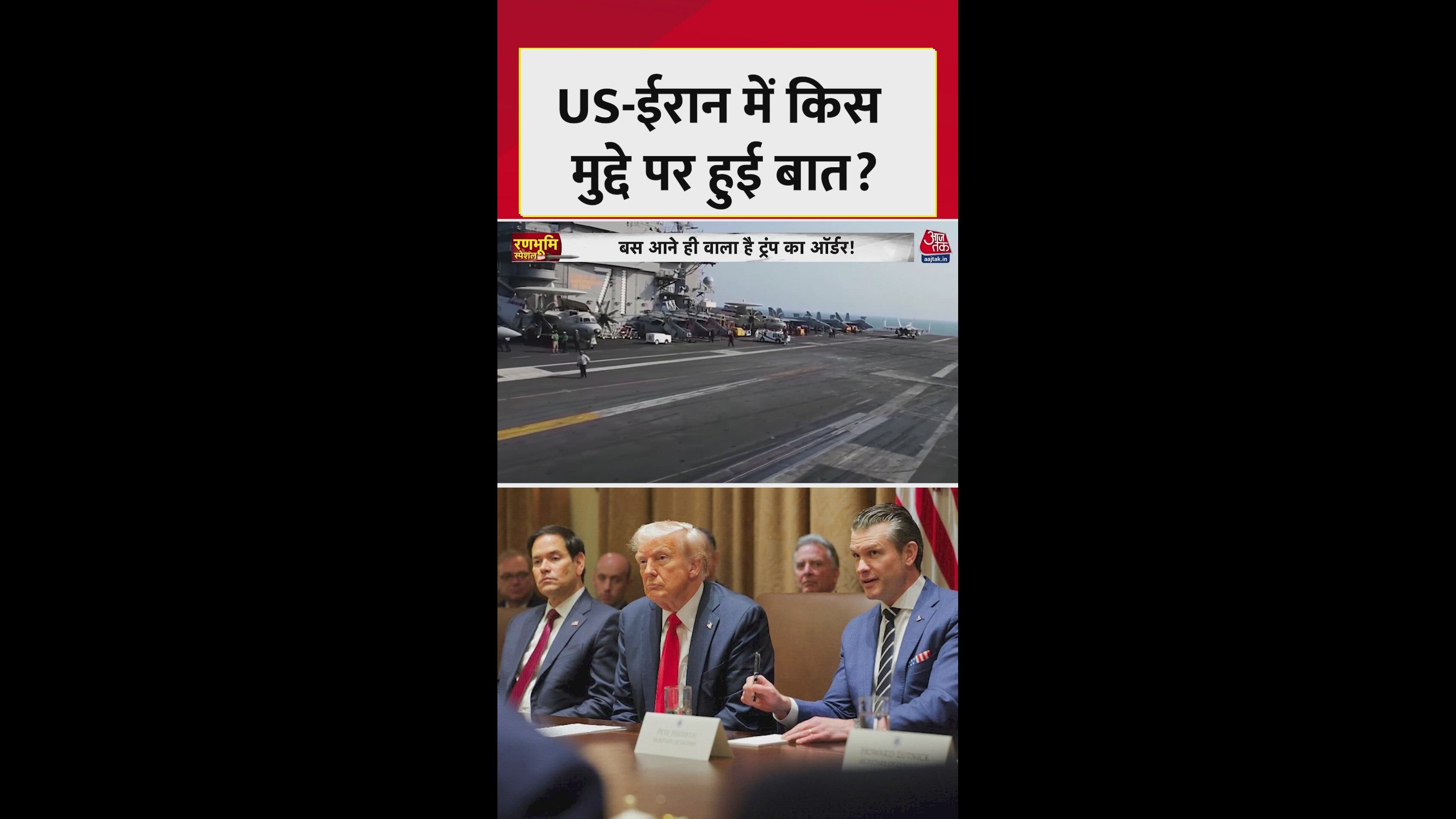 Iran and US talks focus only on nuclear issue in Oman meeting