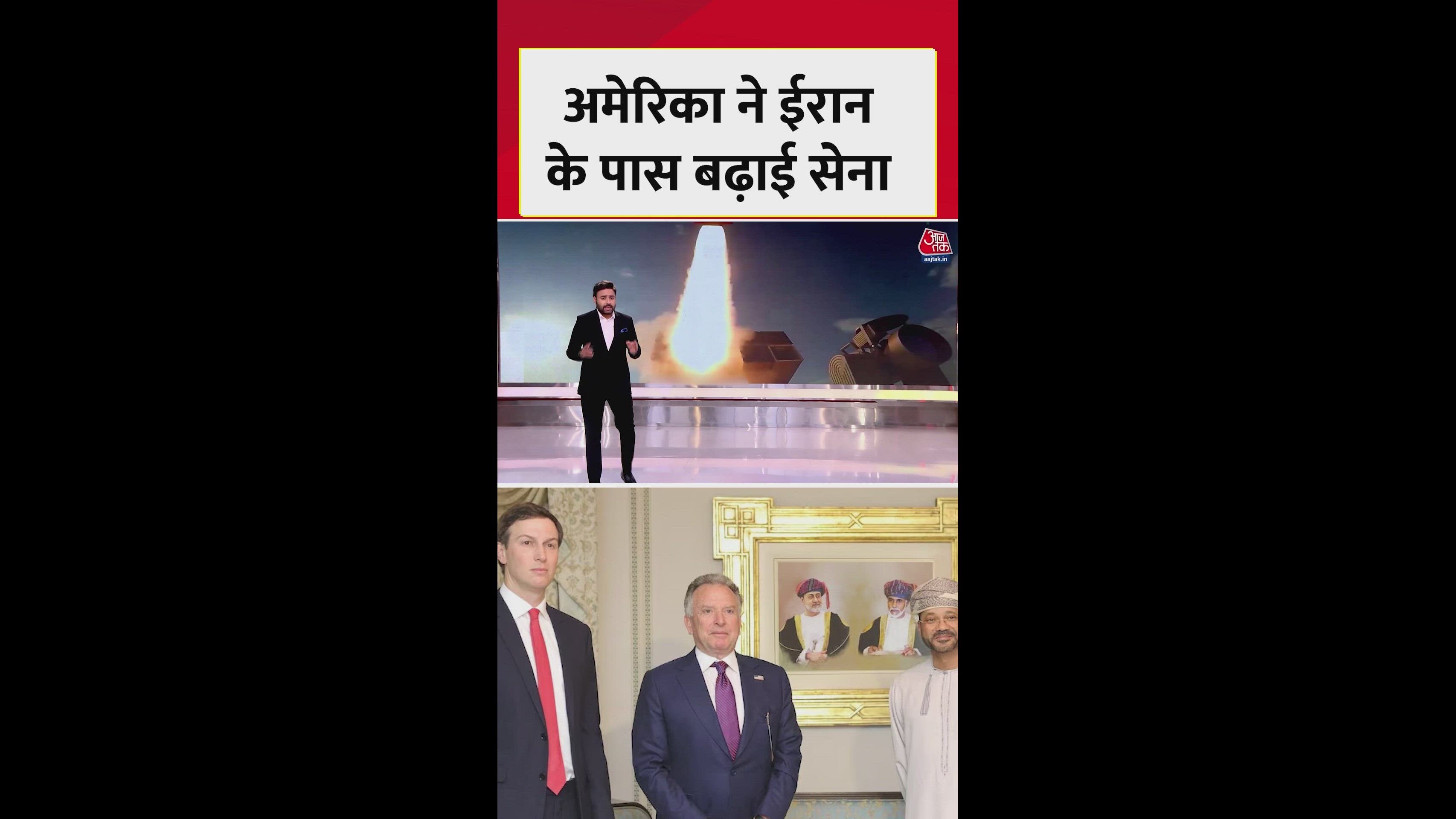 Us military readiness near Iran enters second phase