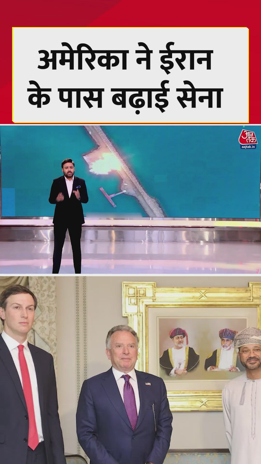 Us military readiness near Iran enters second phase