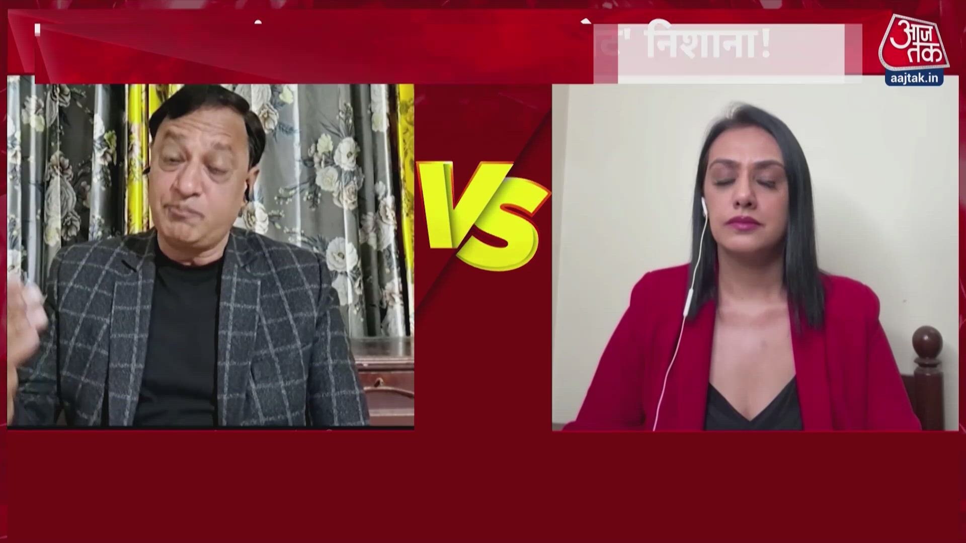 उत्तर प्रदेश में मनोज वाजपेयी की फिल्म 'घूसखोर पंडत' पर बढ़ा विवाद