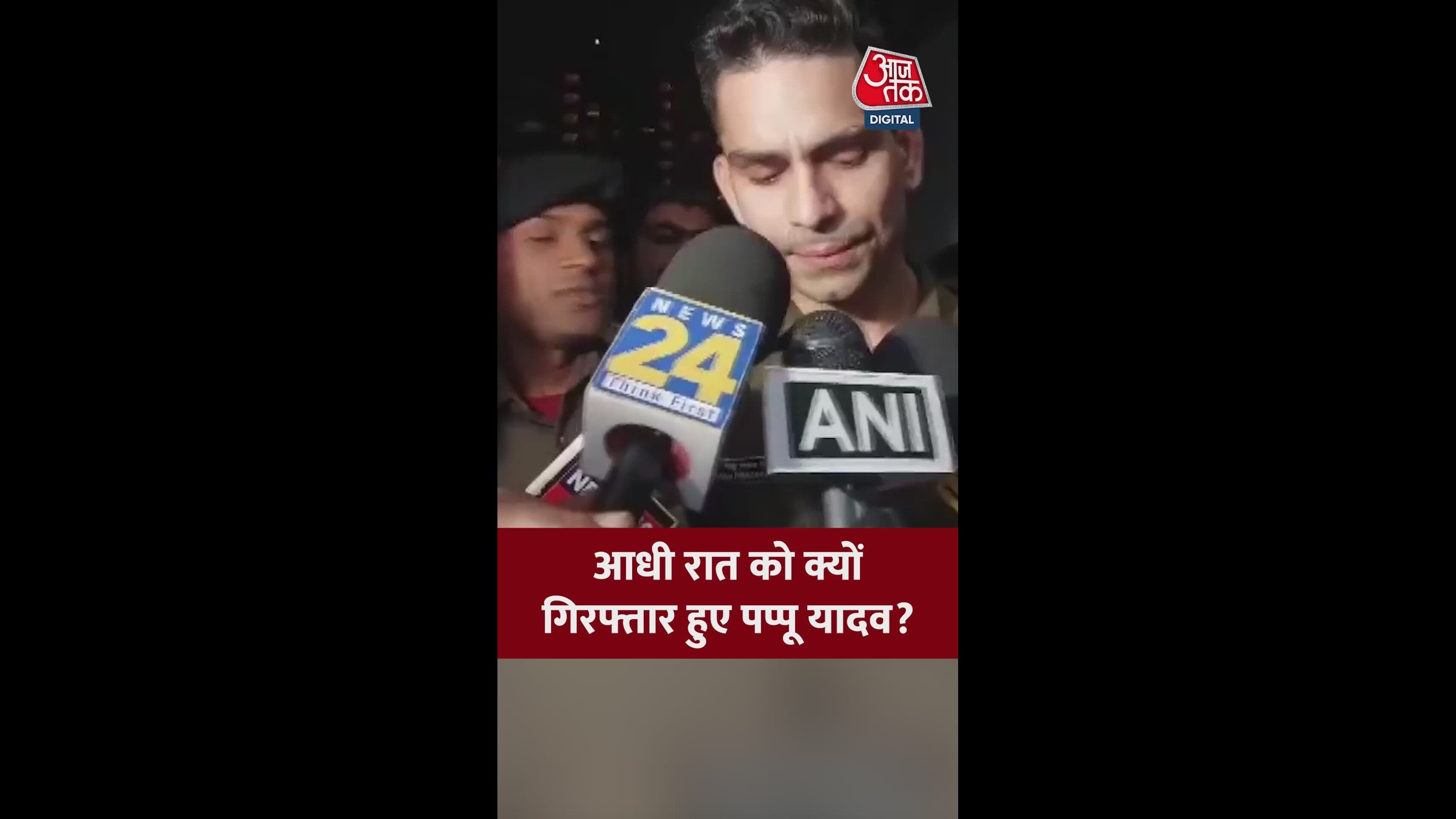 Case number 552 Bawana 1995 involving IPC sections 419, 420, 487, 448, 506 and 120B