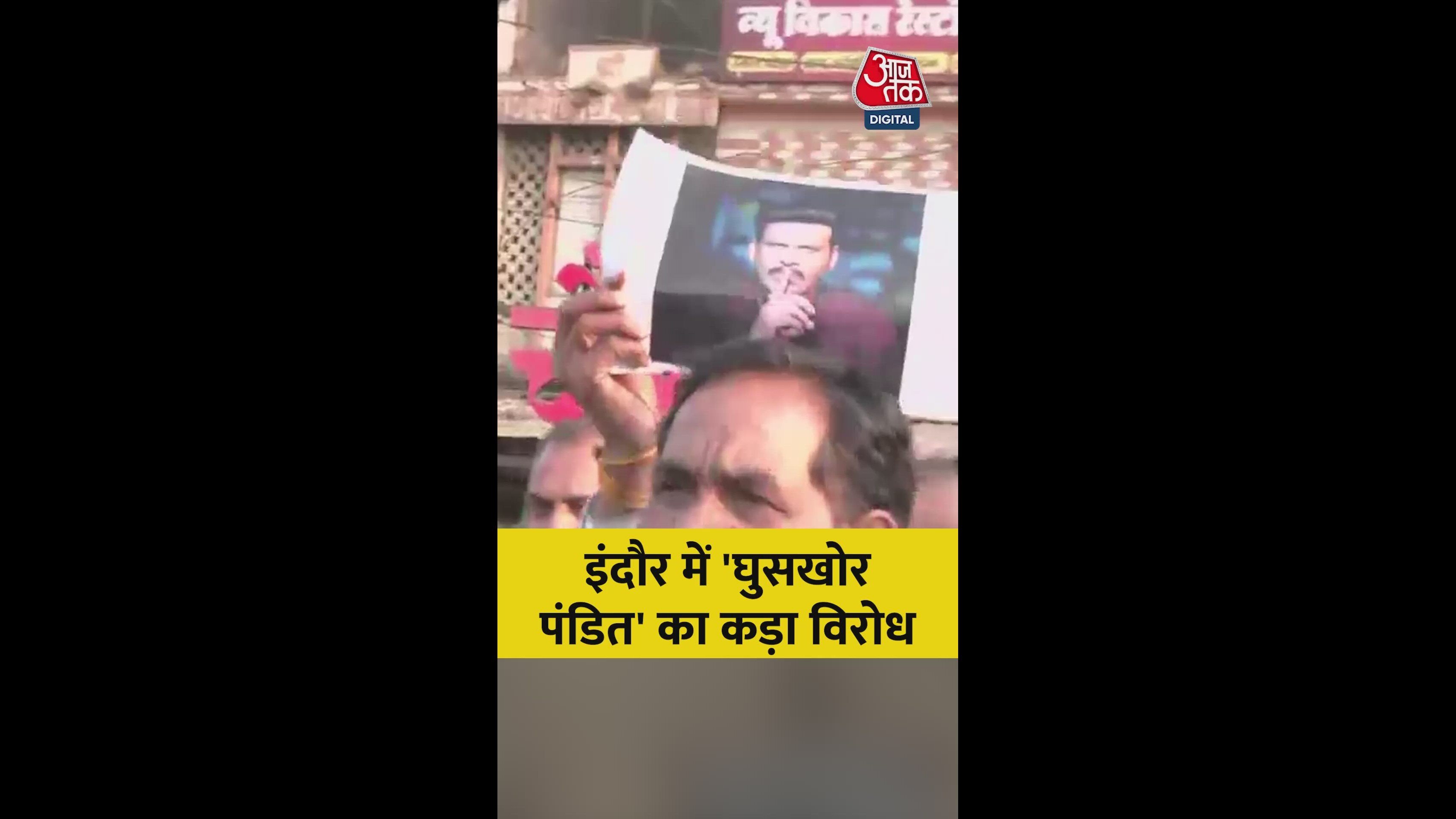 Neeraj Pandey Hosp Pand film protest continues