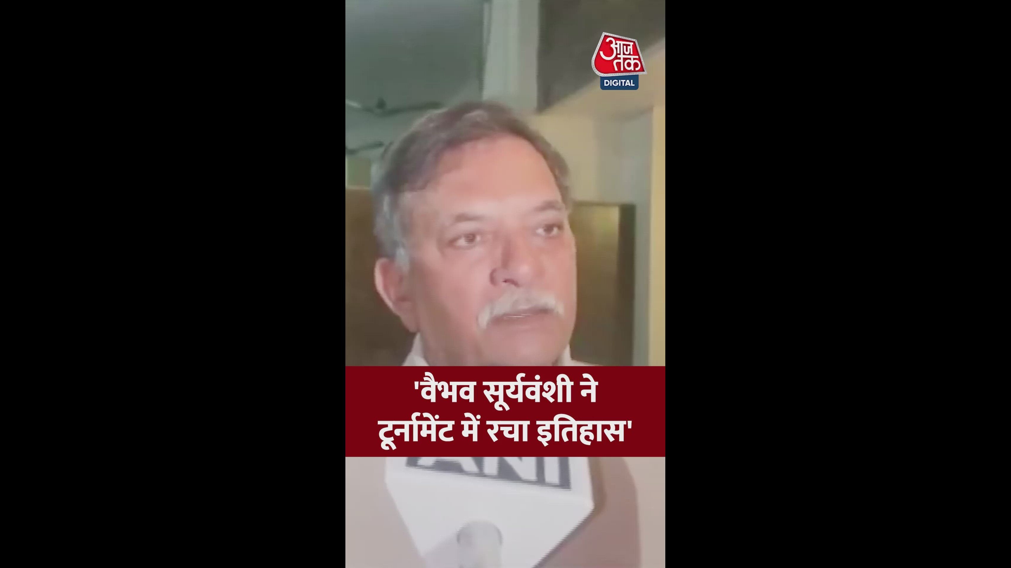 Indian under nineteen cricket team's impressive performance in world cup