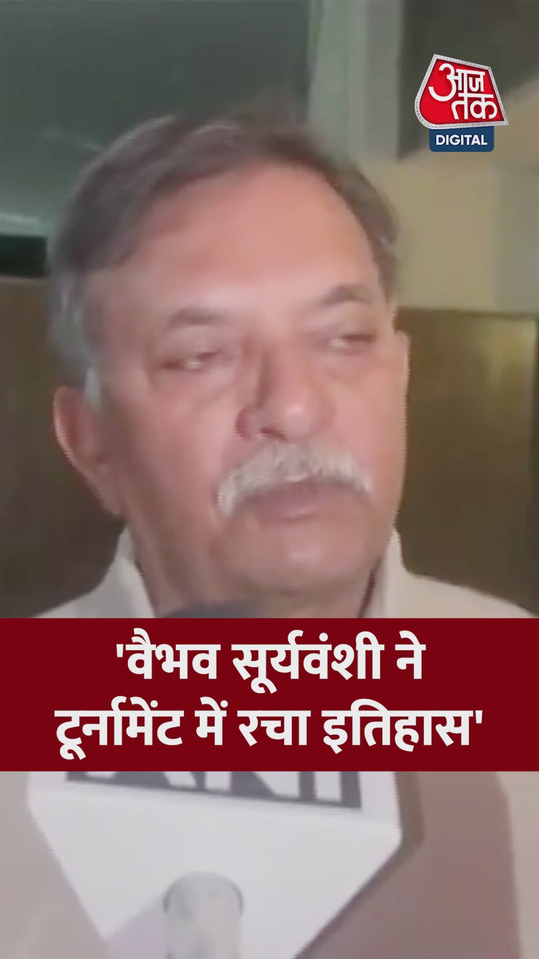 Indian under nineteen cricket team's impressive performance in world cup