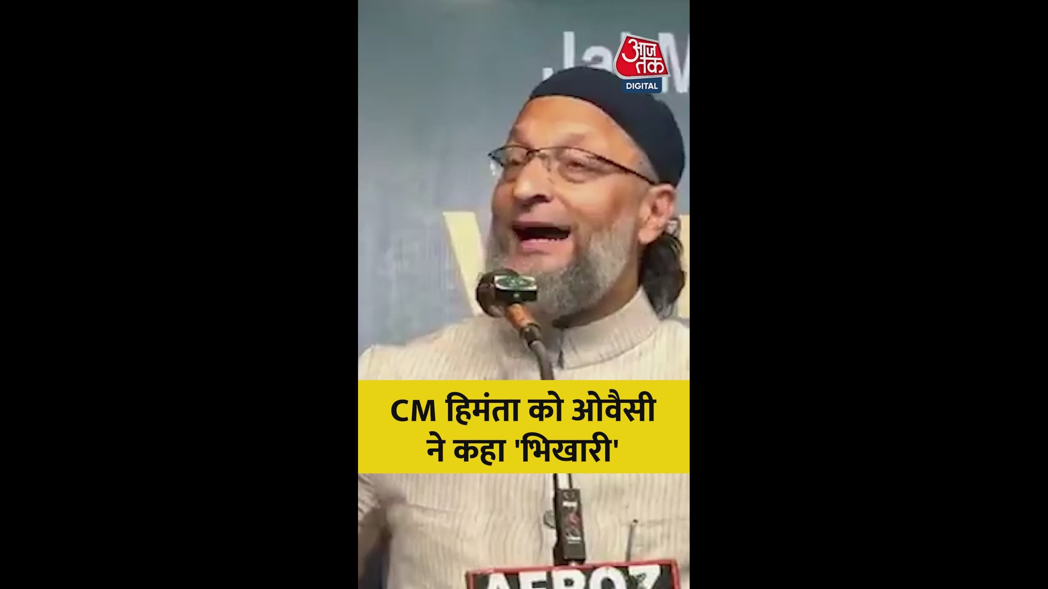 Assam chief minister discusses two rupees issue