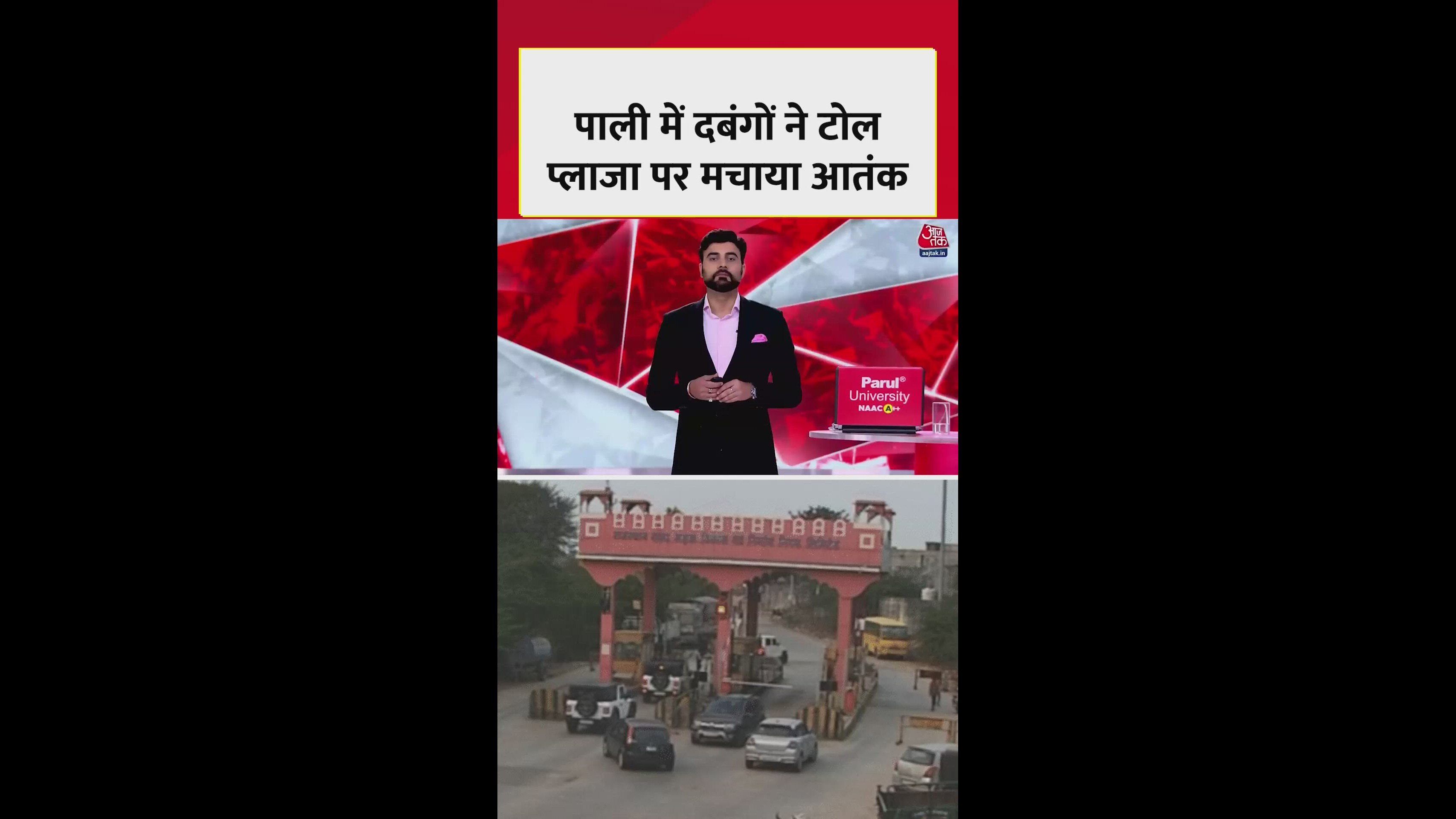 Thar vehicle breaks toll barrier and vandalizes toll cabin in Pali district