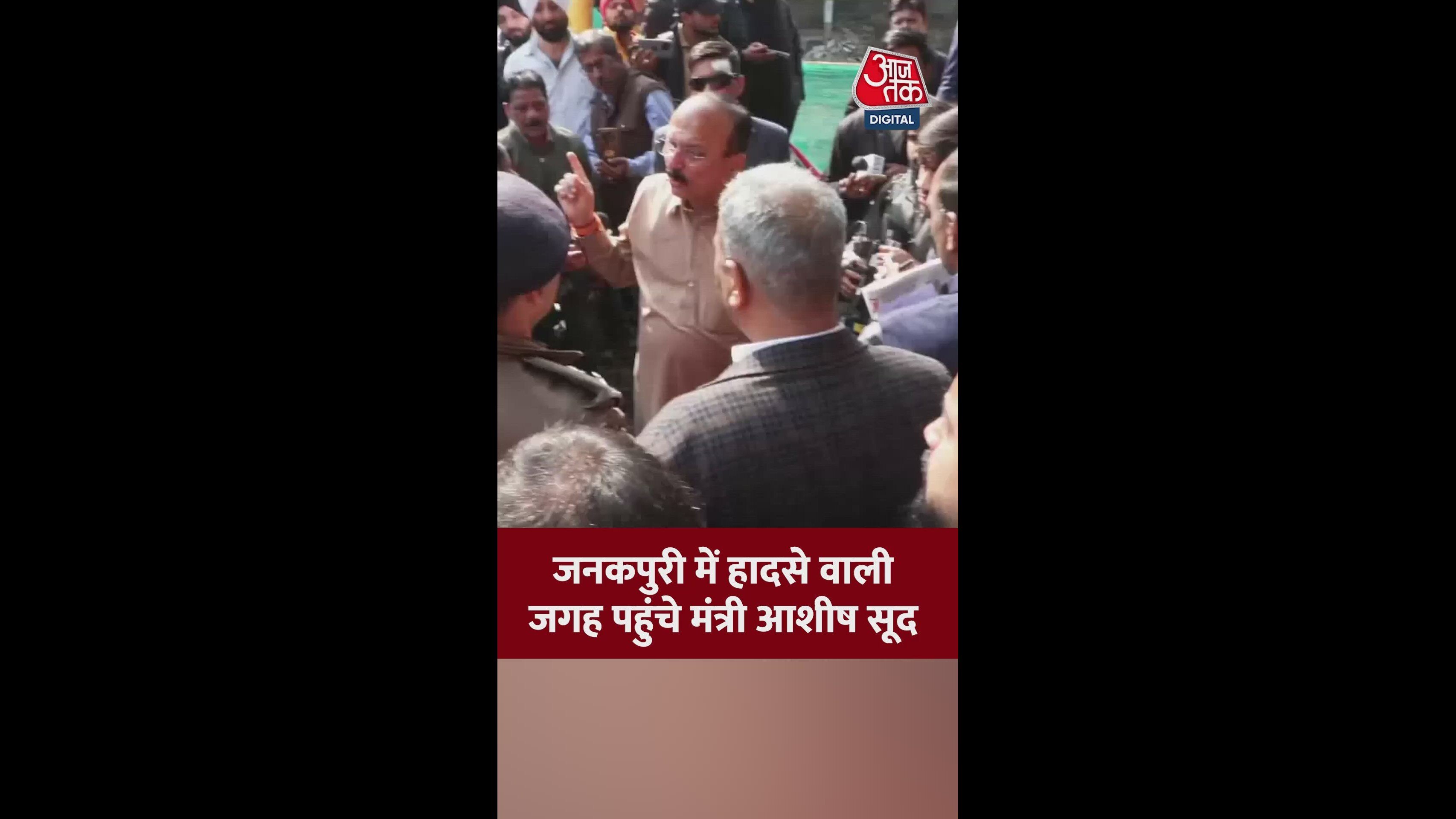 phr aap bahut aaplo aur ka vo bhi hai naa ye