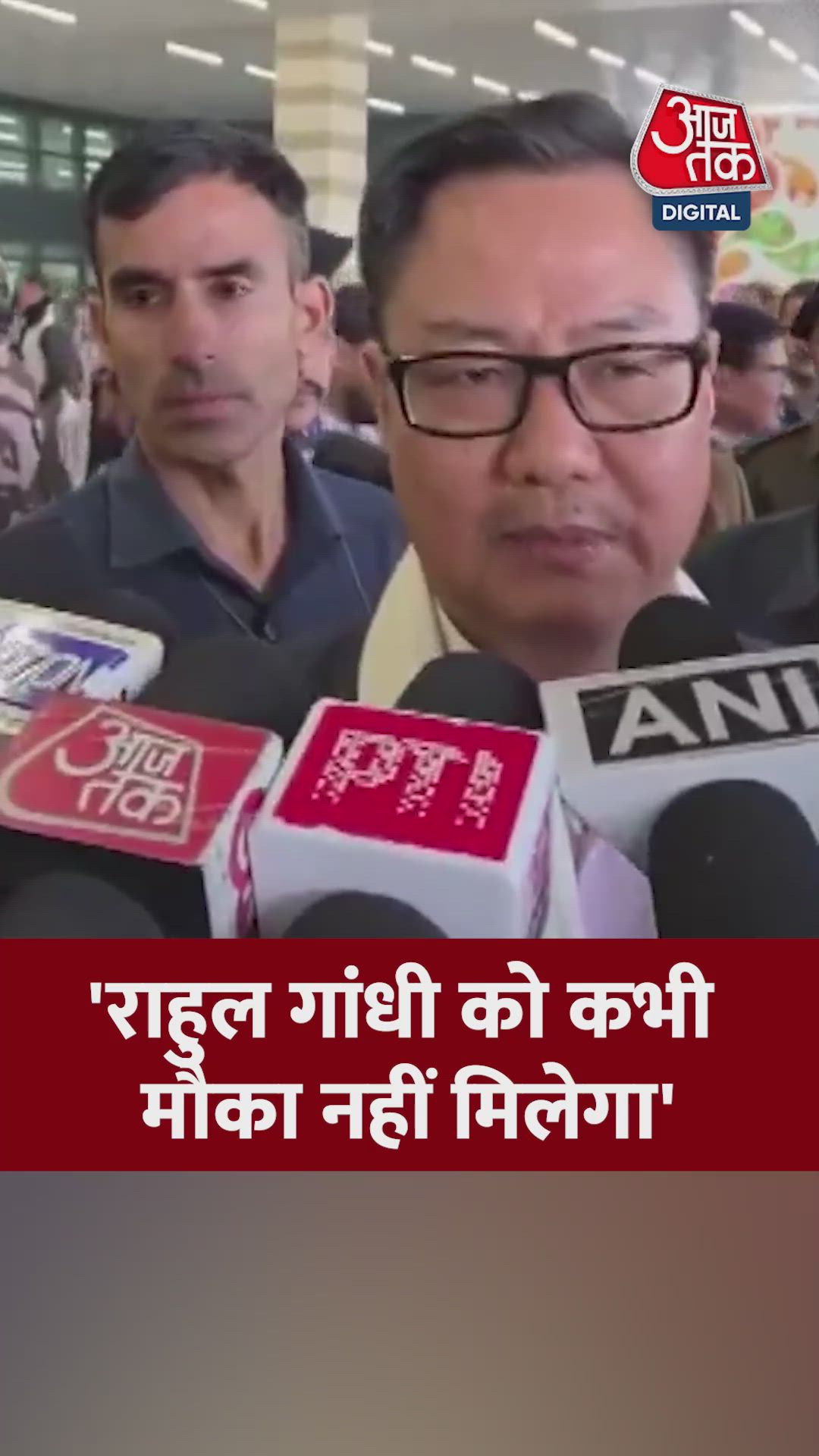 'राहुल गांधी को देशवासियों का भरोसा नहीं...', बोले रिजिजू