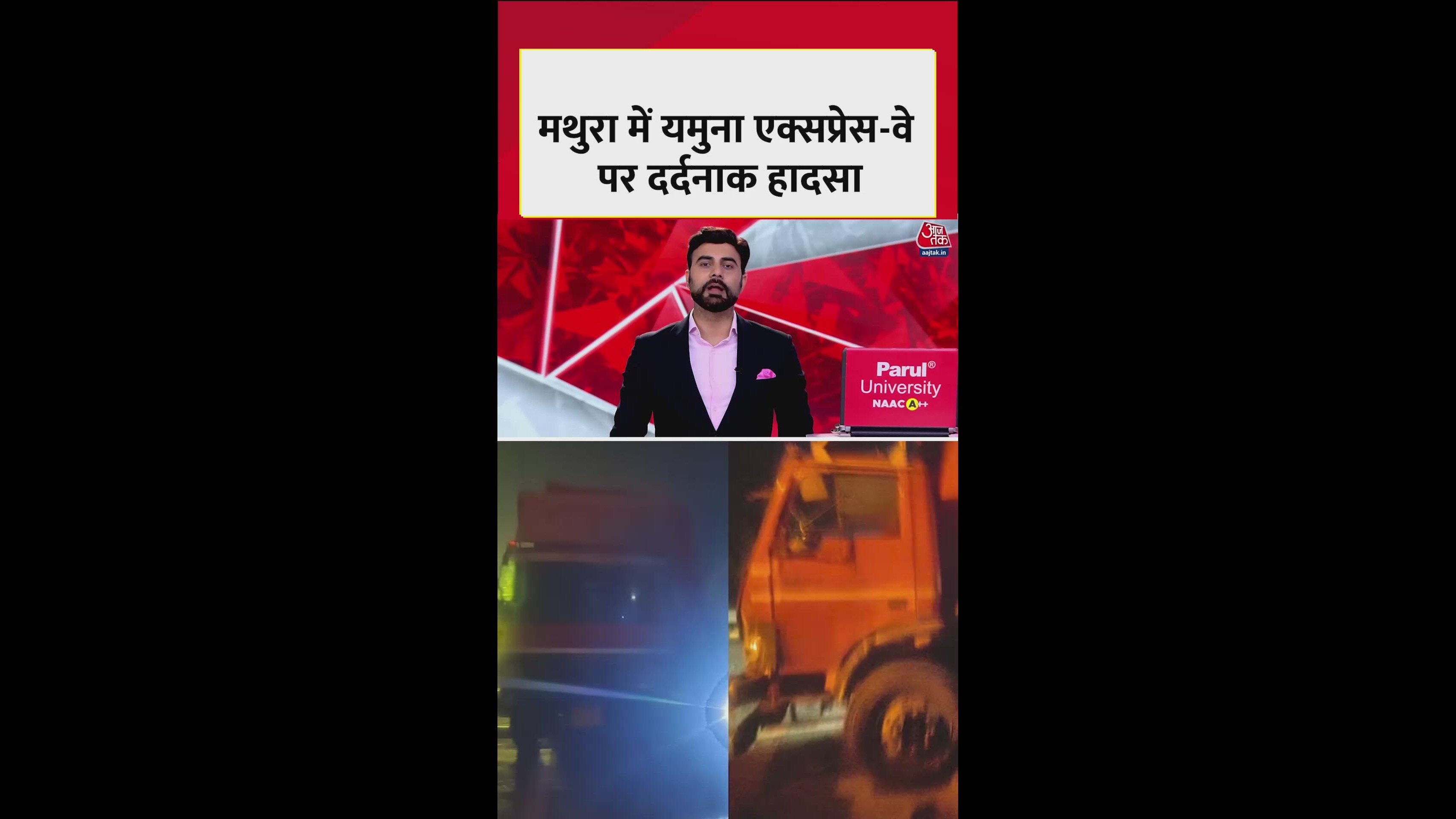 accident on yamuna expressway near mathura