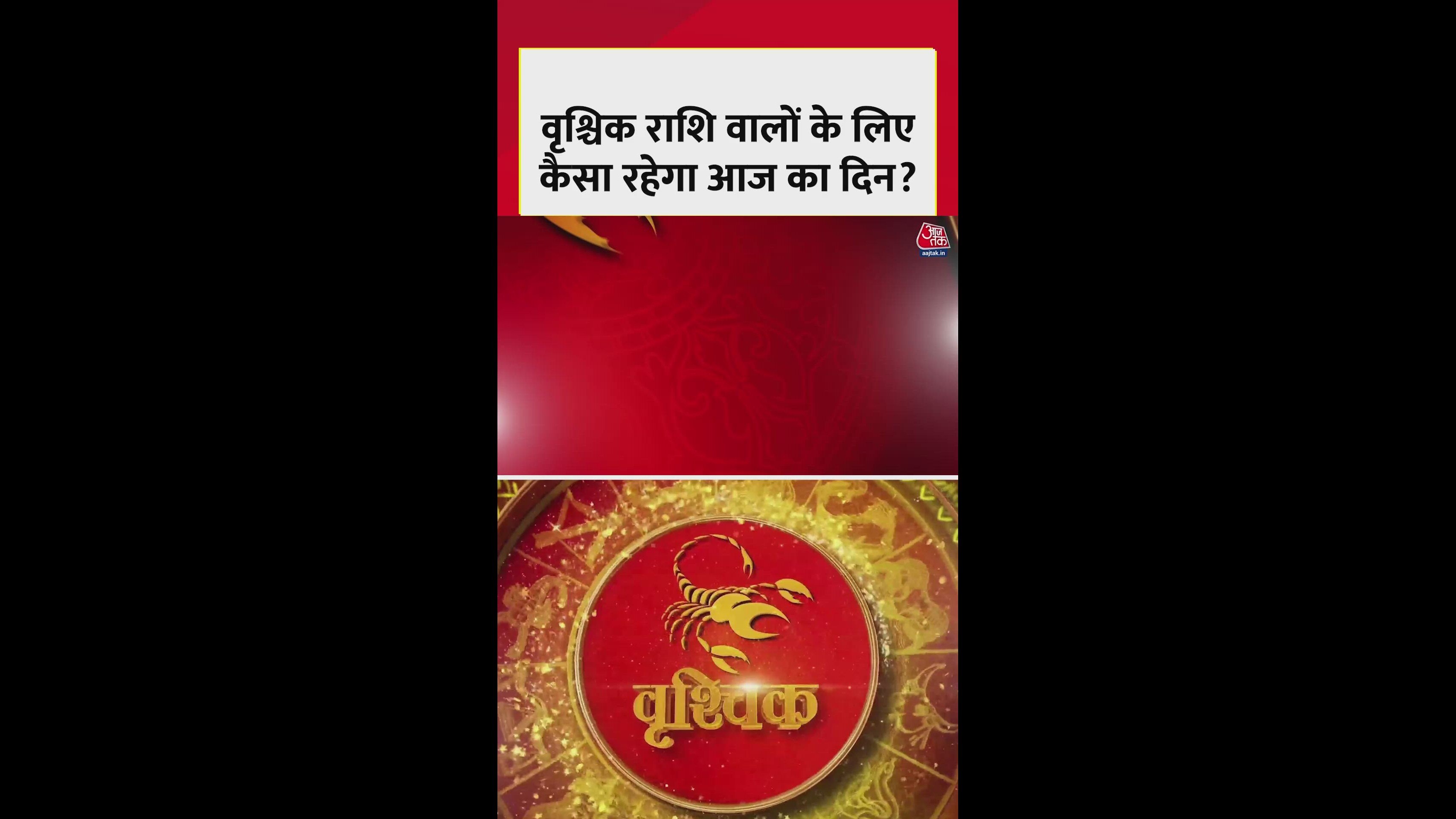 Scorpio daily horoscope advice and lucky color for today